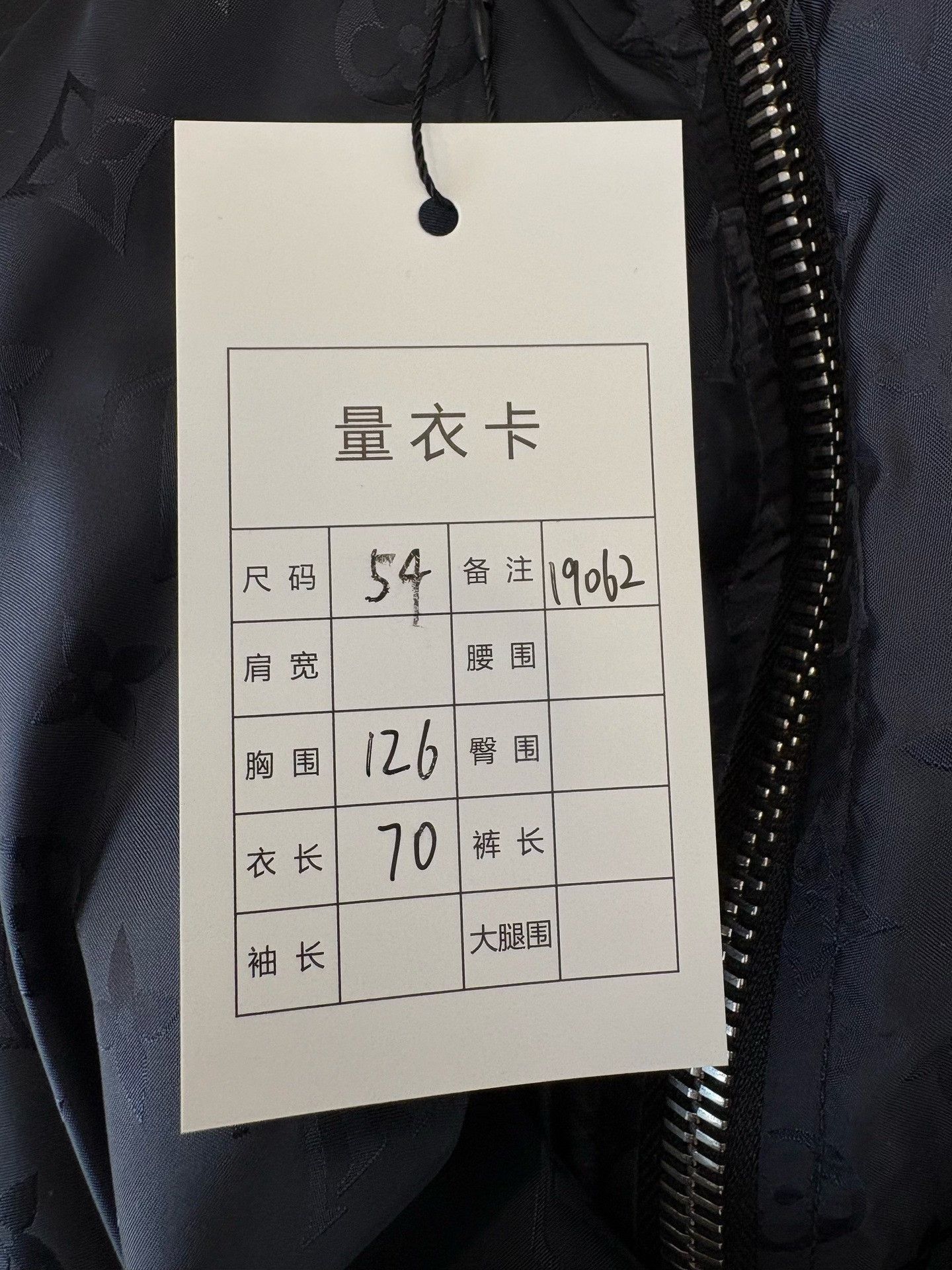 Louis Vuitton Louis Vuitton Reversible Monogram Jacket Size 54 Size US L / EU 52-54 / 3 - 9 Thumbnail