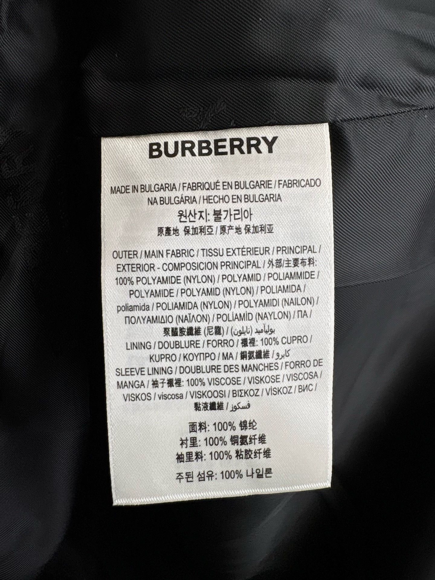 Burberry Burberry Mermaid Print Nylon Jacket Size L Size US L / EU 52-54 / 3 - 5 Thumbnail