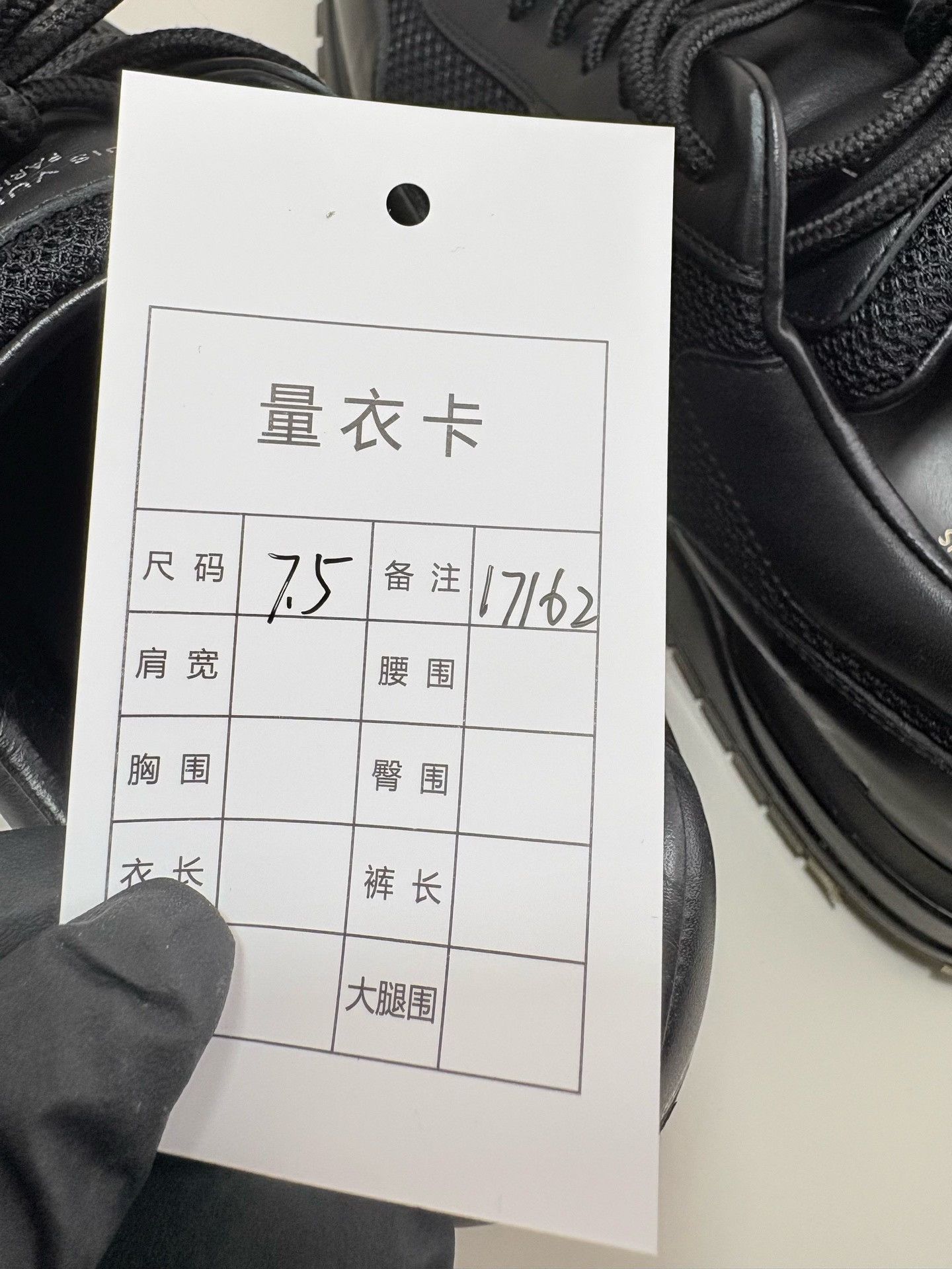 Louis Vuitton Louis Vuitton Run Away Black Sneakers 7.5 Size US 8.5 / EU 41-42 - 9 Thumbnail