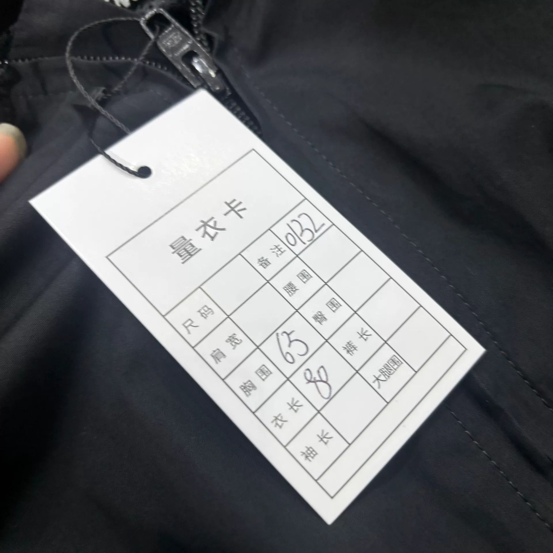 Balenciaga Balenciaga Logo Zip Track Jacket EU 44 Size US S / EU 44-46 / 1 - 5 Thumbnail