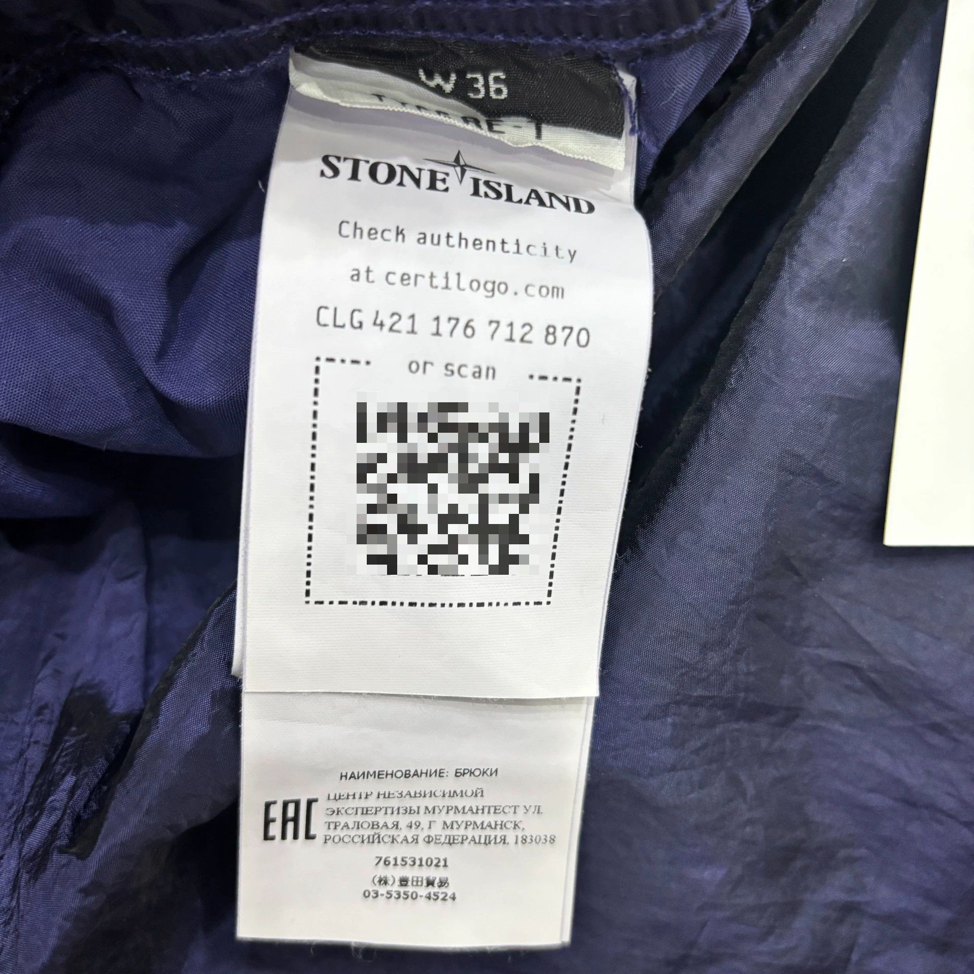 Stone Island Stone Island Nylon Metal Pants Size 36 Size US 36 / EU 52 - 5 Thumbnail