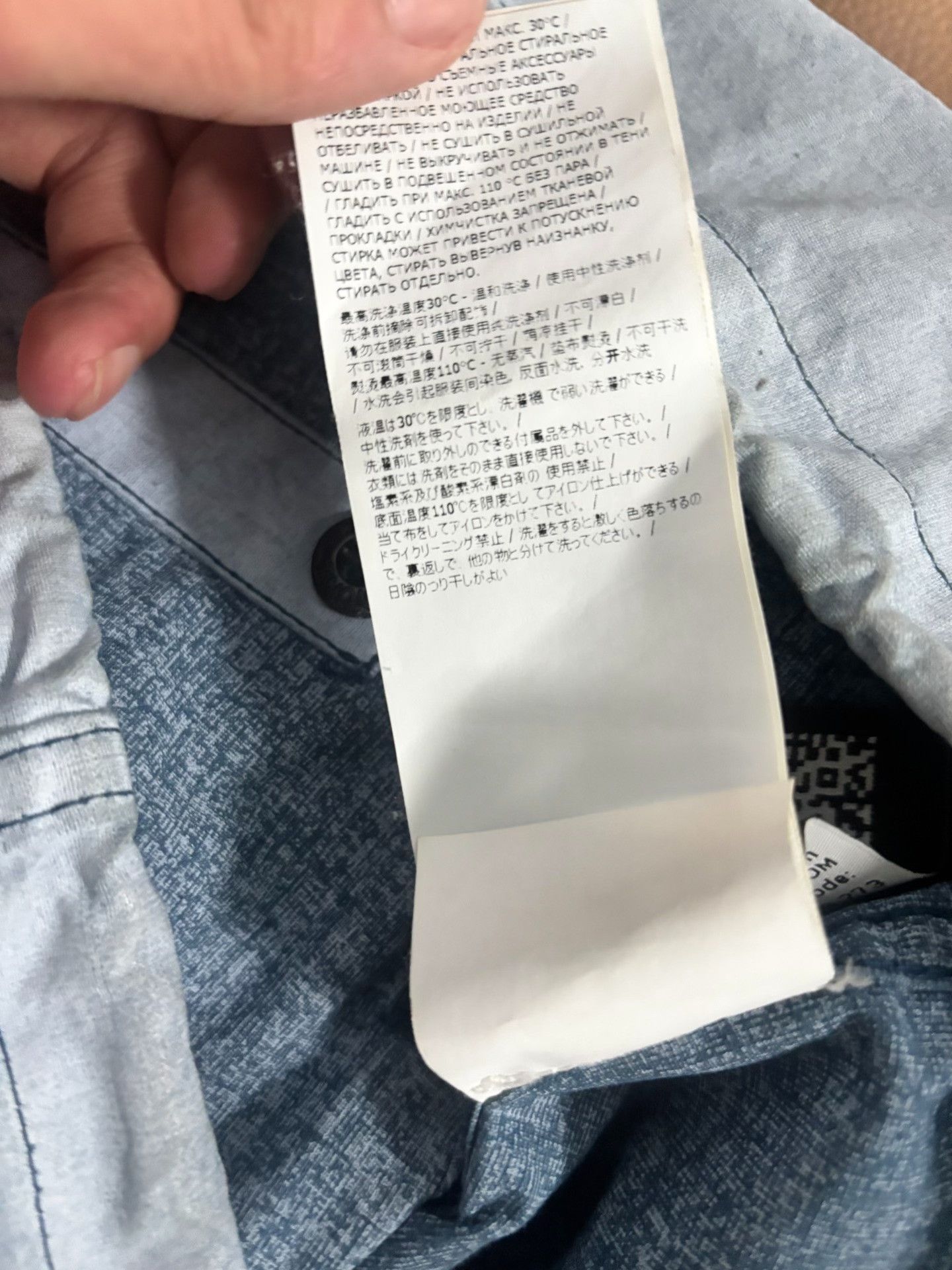 Stone Island Stone Island Membrana 3L TC Pocket Jacket L Size US L / EU 52-54 / 3 - 7 Thumbnail