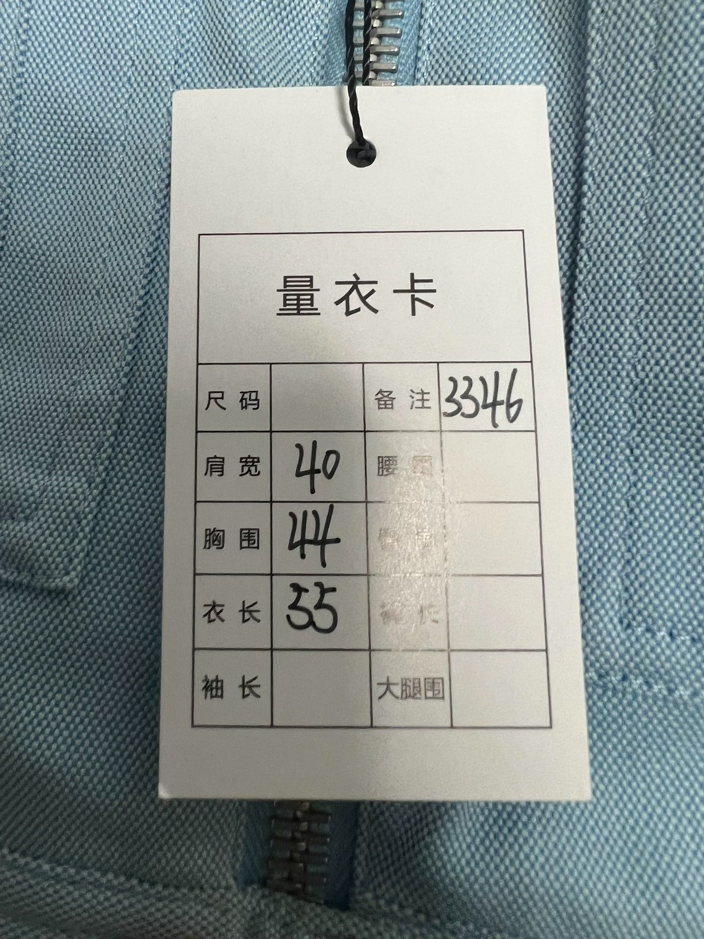 Chanel Chanel Identification Blue Zip Jacket 38 Size S / US 4 / IT 40 - 4 Thumbnail