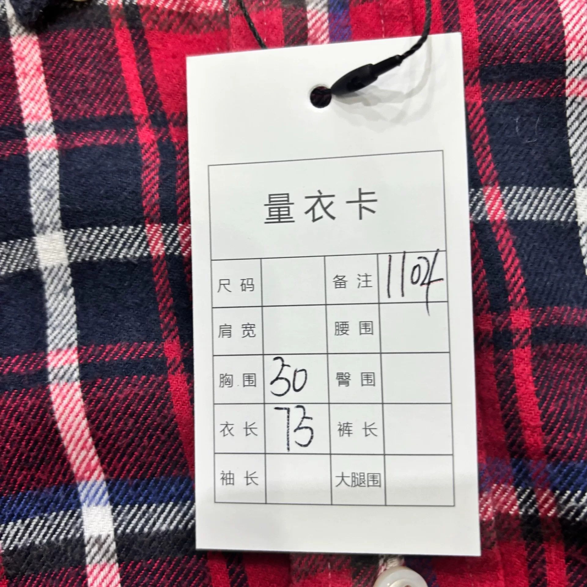 Thom Browne Thom Browne Plaid Button Up Shirt Size 1 Size US S / EU 44-46 / 1 - 4 Thumbnail