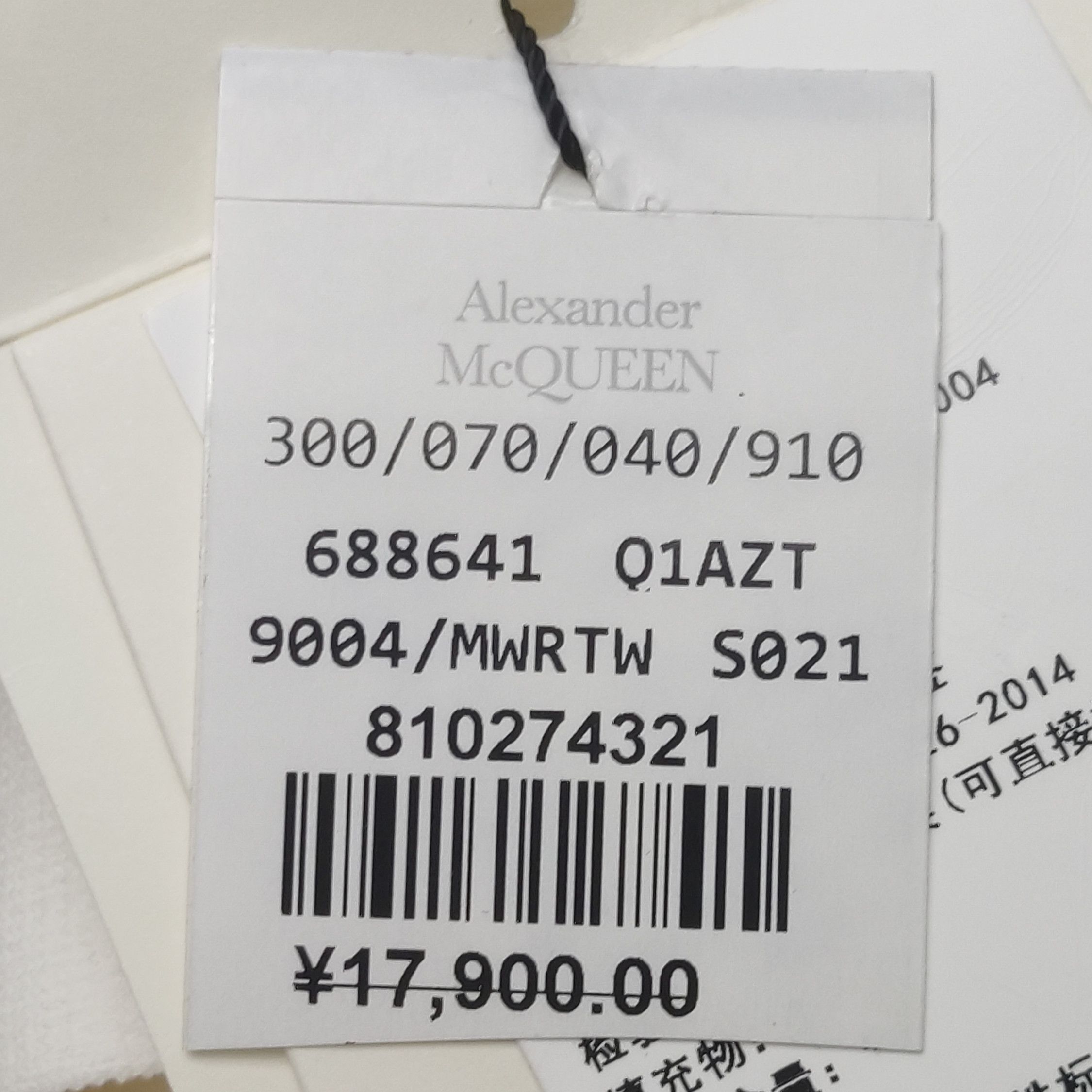 Alexander McQueen Alexander McQueen Women m Midi Size M / US 6-8 / IT 42-44 - 8 Thumbnail