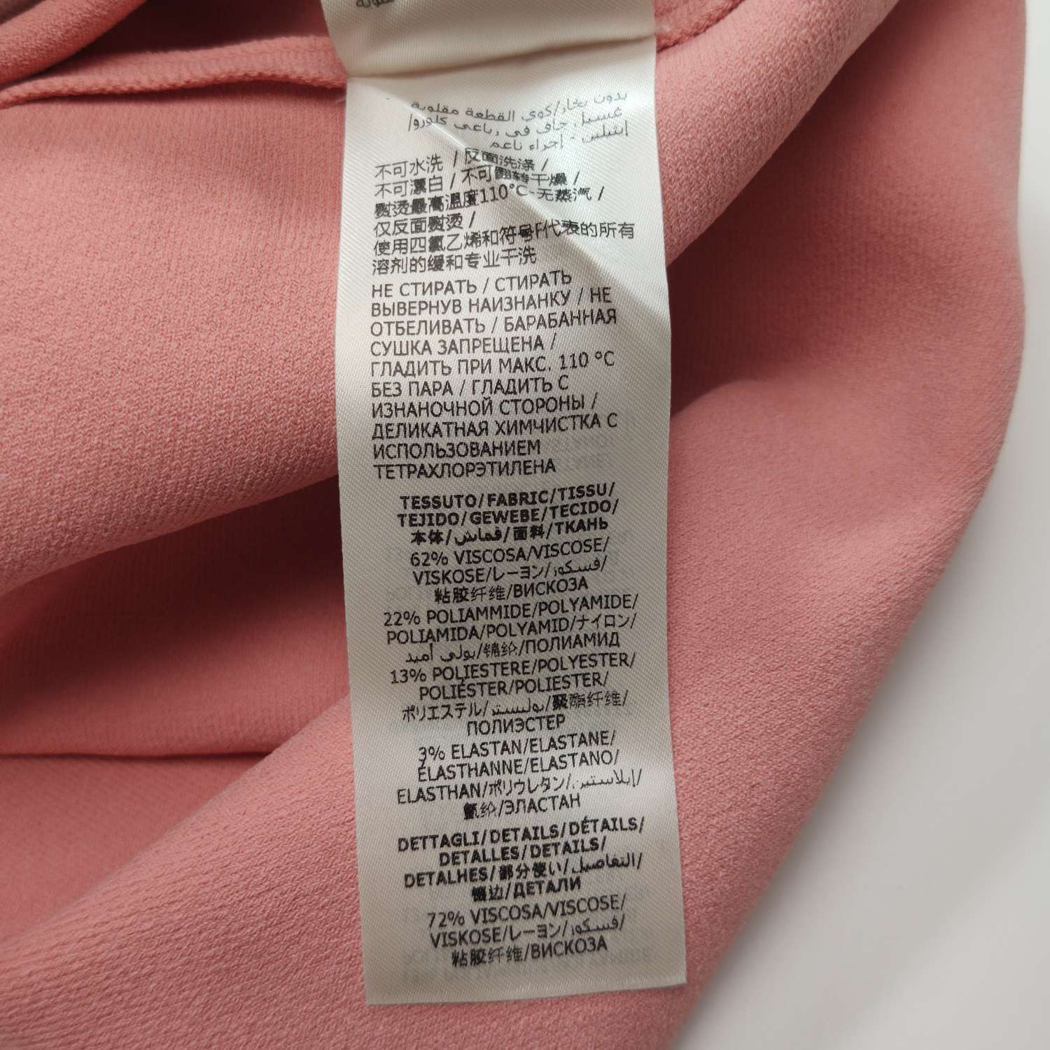 Alexander McQueen Alexander McQueen Women l Midi Size L / US 10 / IT 46 - 6 Thumbnail