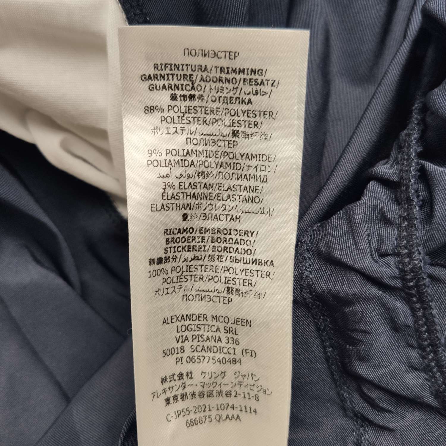 Alexander McQueen Alexander McQueen Women it_36 Short Sleeve Shirts Size XS / US 0-2 / IT 36-38 - 9 Thumbnail