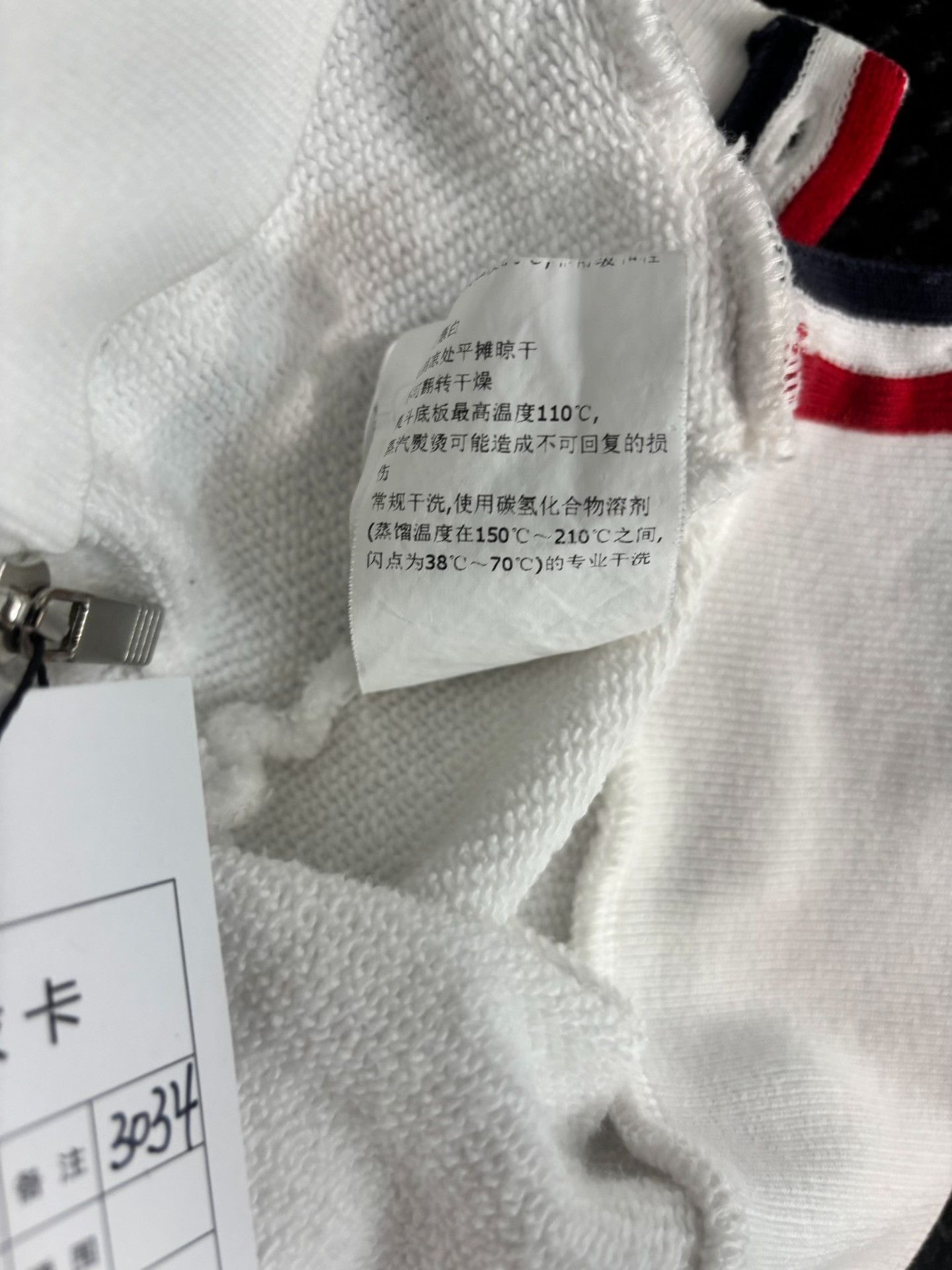 Thom Browne Thom Browne Stripe Zip Hoodie Size 2 Size US M / EU 48-50 / 2 - 6 Thumbnail
