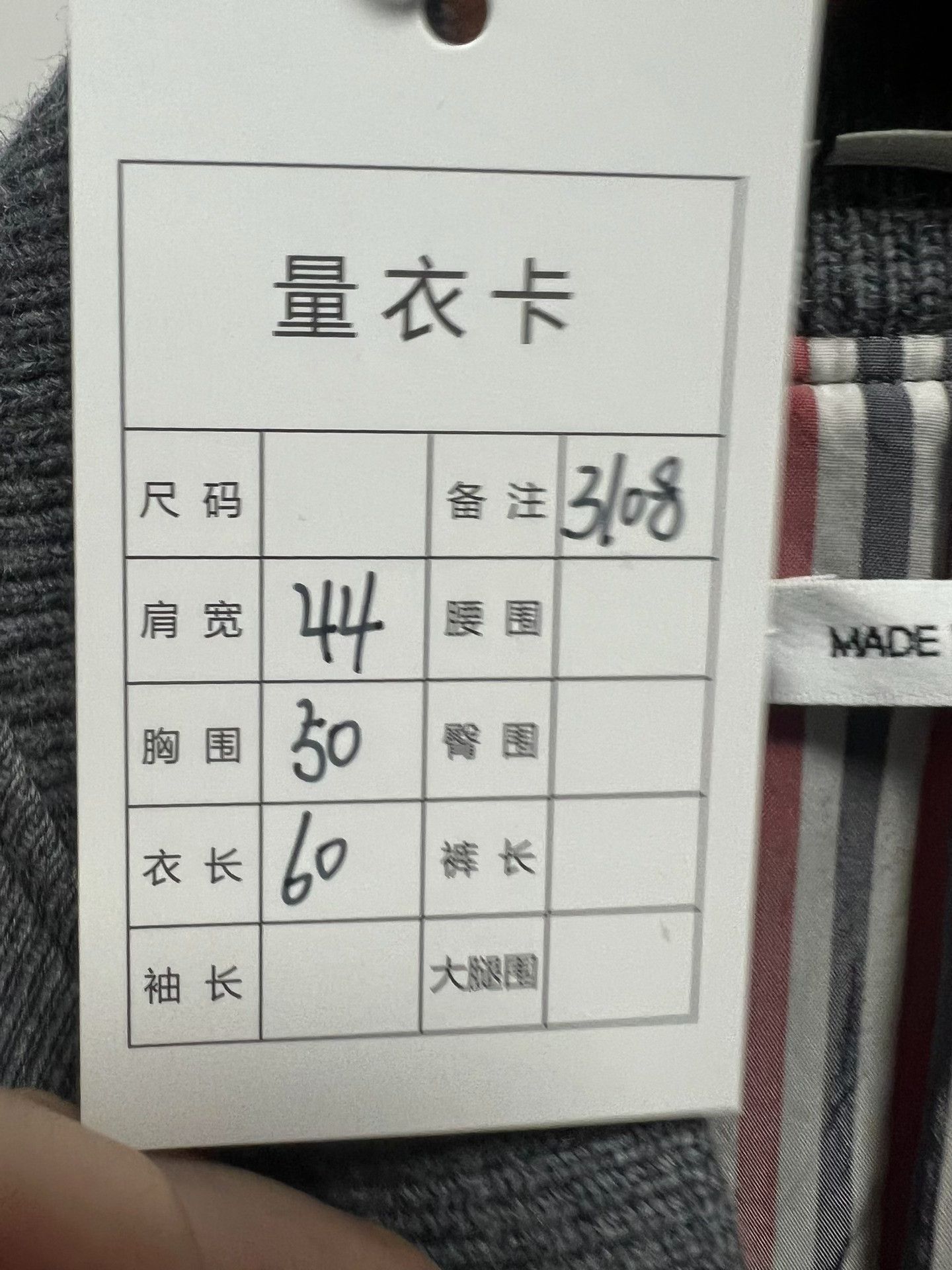Thom Browne Thom Browne Gray Wool Blend Bomber Jacket Size 0 Size US XS / EU 42 / 0 - 4 Thumbnail