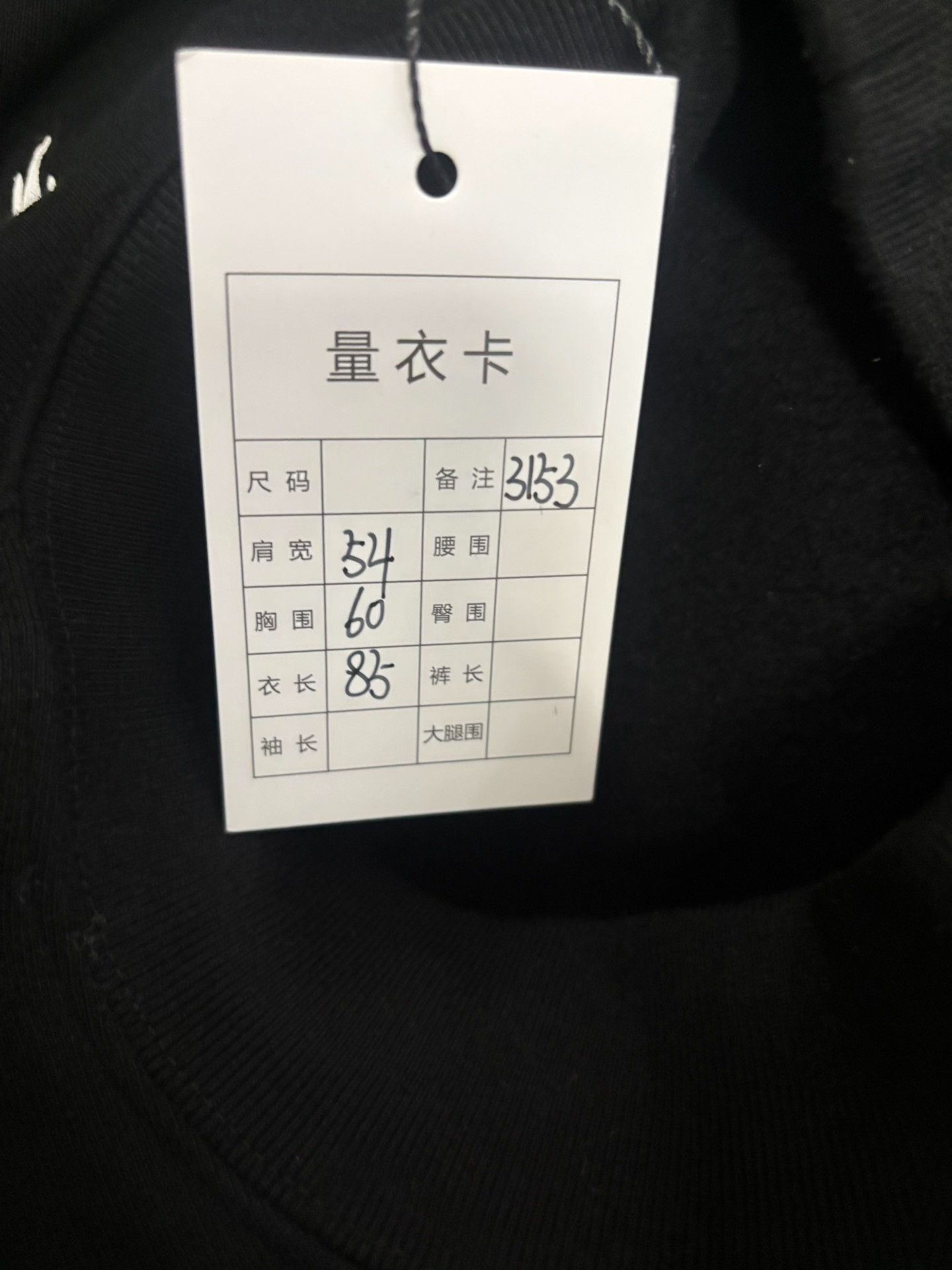 Balenciaga Balenciaga Barcode Graphic Sweatshirt S Size US S / EU 44-46 / 1 - 5 Thumbnail