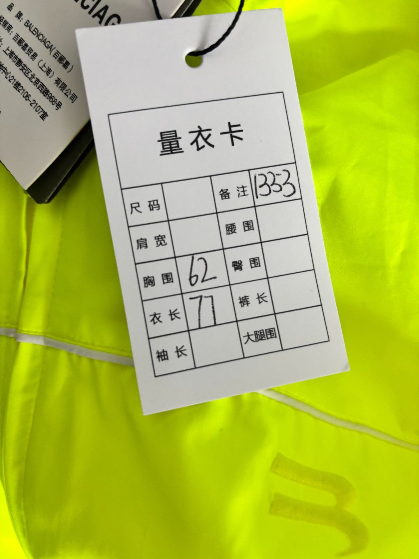Balenciaga Balenciaga Neon Yellow Zip Jacket 34 Size XS / US 0-2 / IT 36-38 - 7 Thumbnail