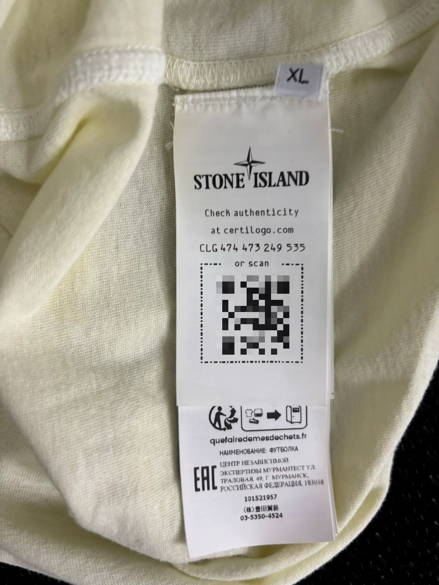 Stone Island Stone Island Pocket Logo T-Shirt XL Size US XL / EU 56 / 4 - 6 Thumbnail