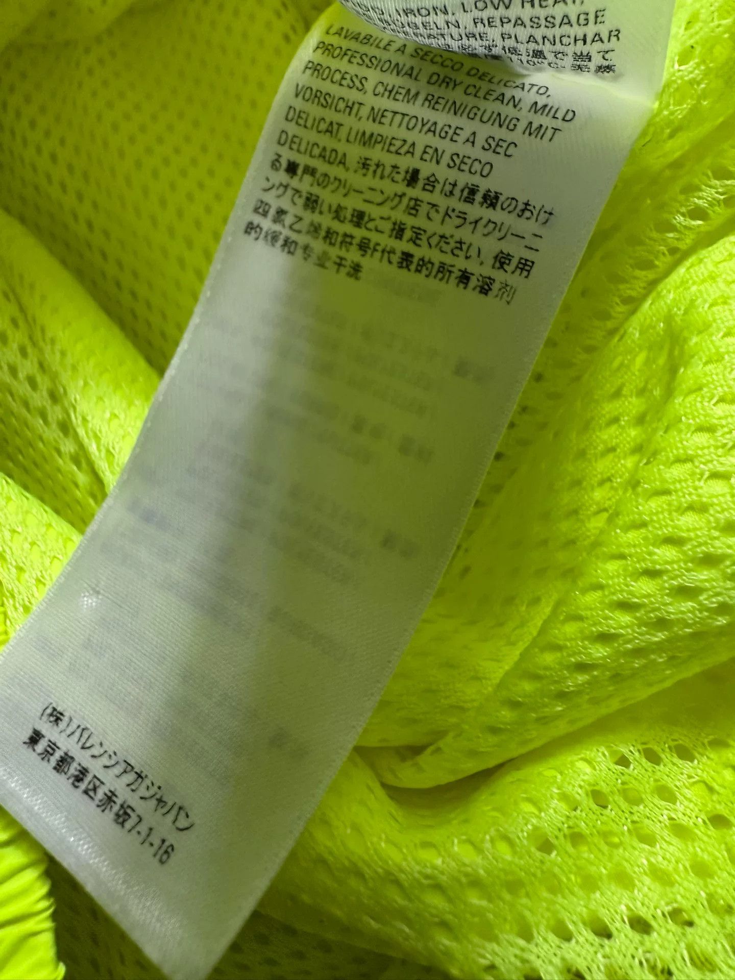 Balenciaga Balenciaga Neon Yellow Zip Track Jacket 34 Size XS / US 0-2 / IT 36-38 - 5 Thumbnail