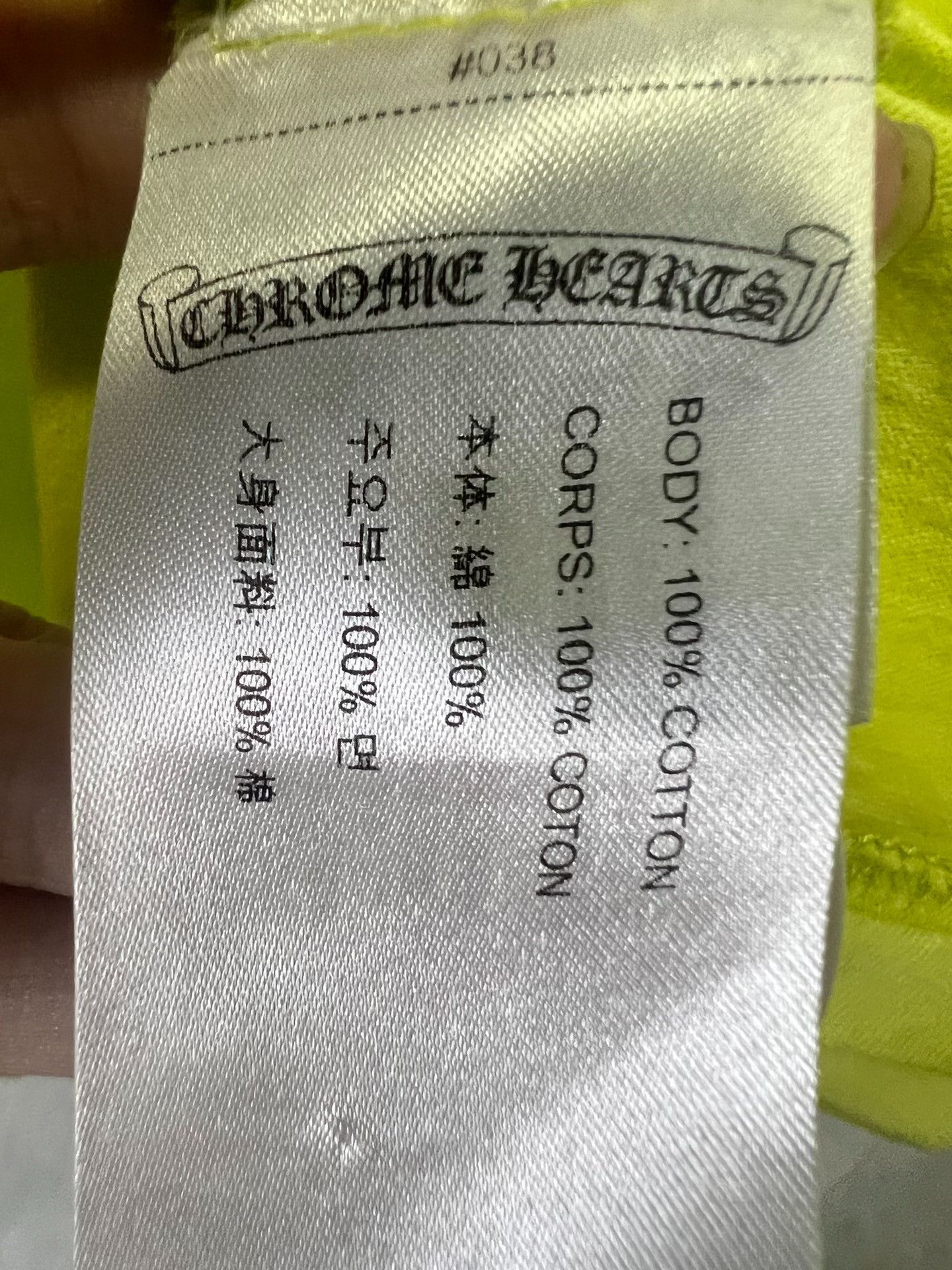 Chrome Hearts Chrome Hearts x Mattyboy Neon Green L/S T-Shirt L Size US L / EU 52-54 / 3 - 5 Thumbnail