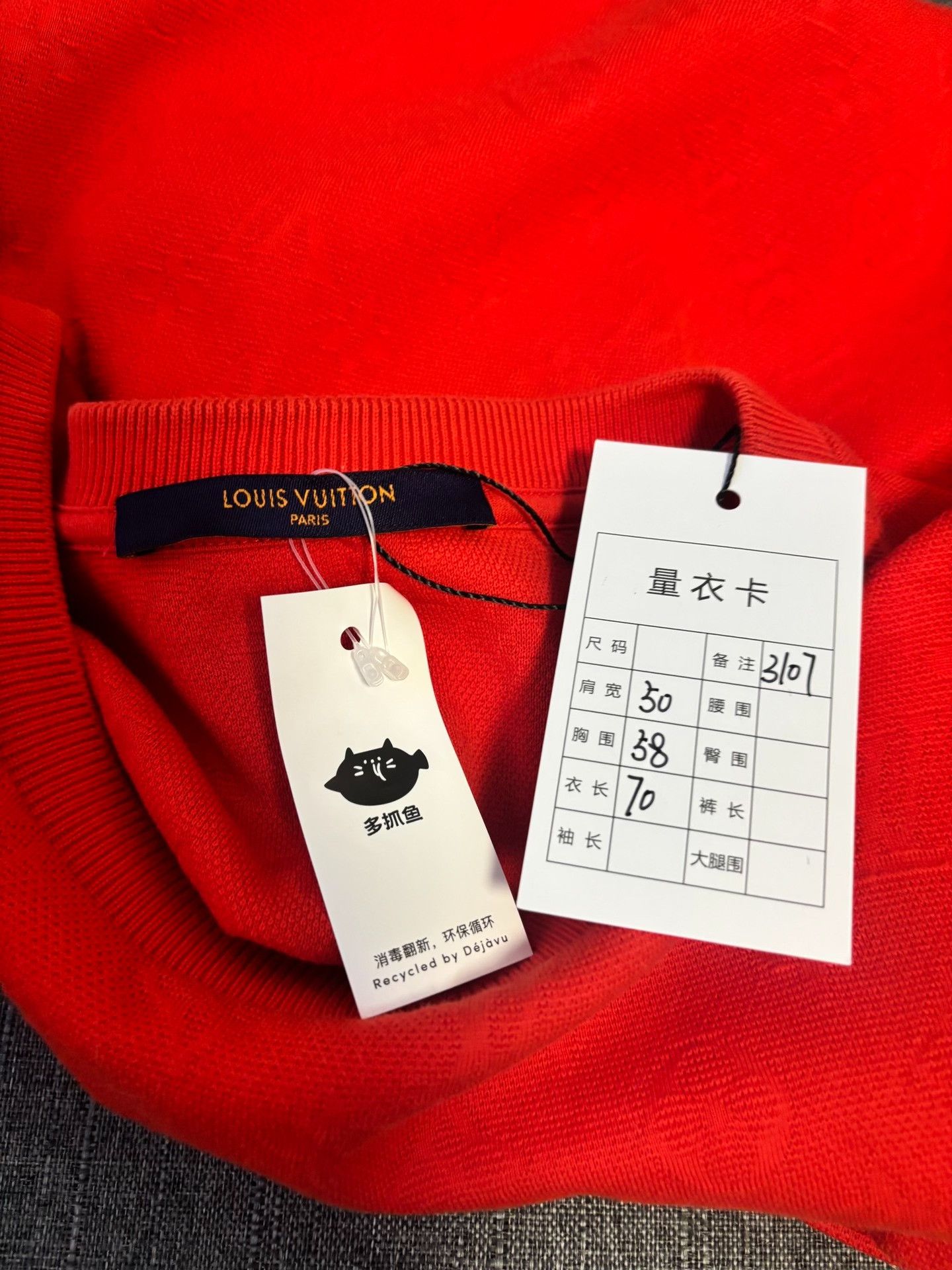Louis Vuitton Louis Vuitton Monogram Pocket T-Shirt Size L Size US L / EU 52-54 / 3 - 4 Thumbnail