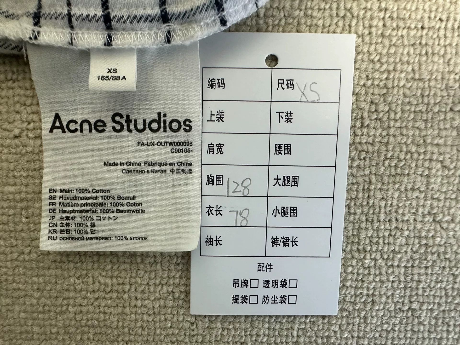 Acne Studios Acne Studios Plaid Face Patch Shirt Size XS Size US XS / EU 42 / 0 - 6 Thumbnail