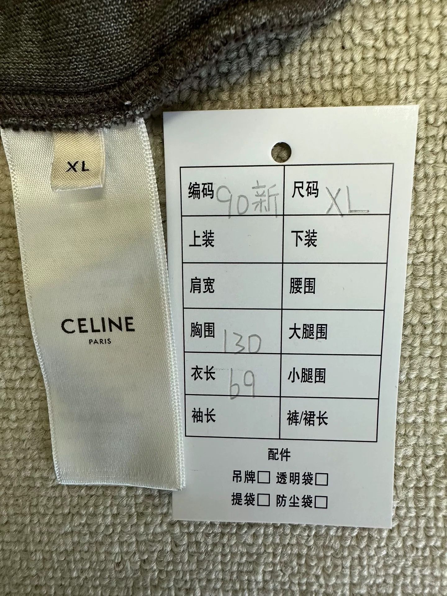 Celine Celine Velour Contrast Piping Zip Jacket XL Size US XL / EU 56 / 4 - 5 Thumbnail