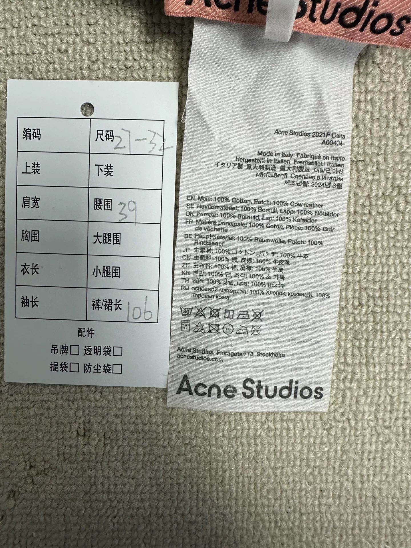 Acne Studios Acne Studios Distressed Blue Jeans 27 Size US 27 - 6 Thumbnail