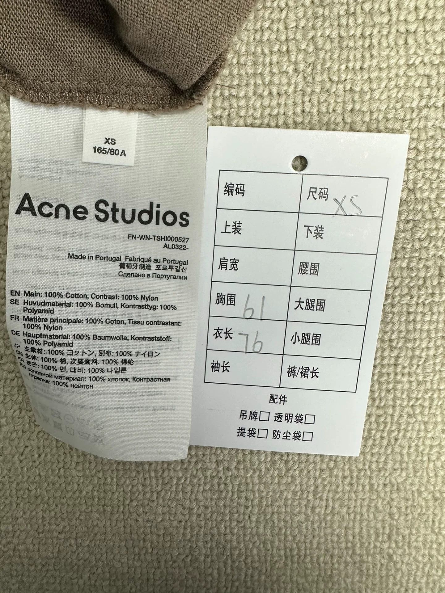 Acne Studios Acne Studios Graphic Layered Long Sleeve XS Size US XS / EU 42 / 0 - 6 Thumbnail
