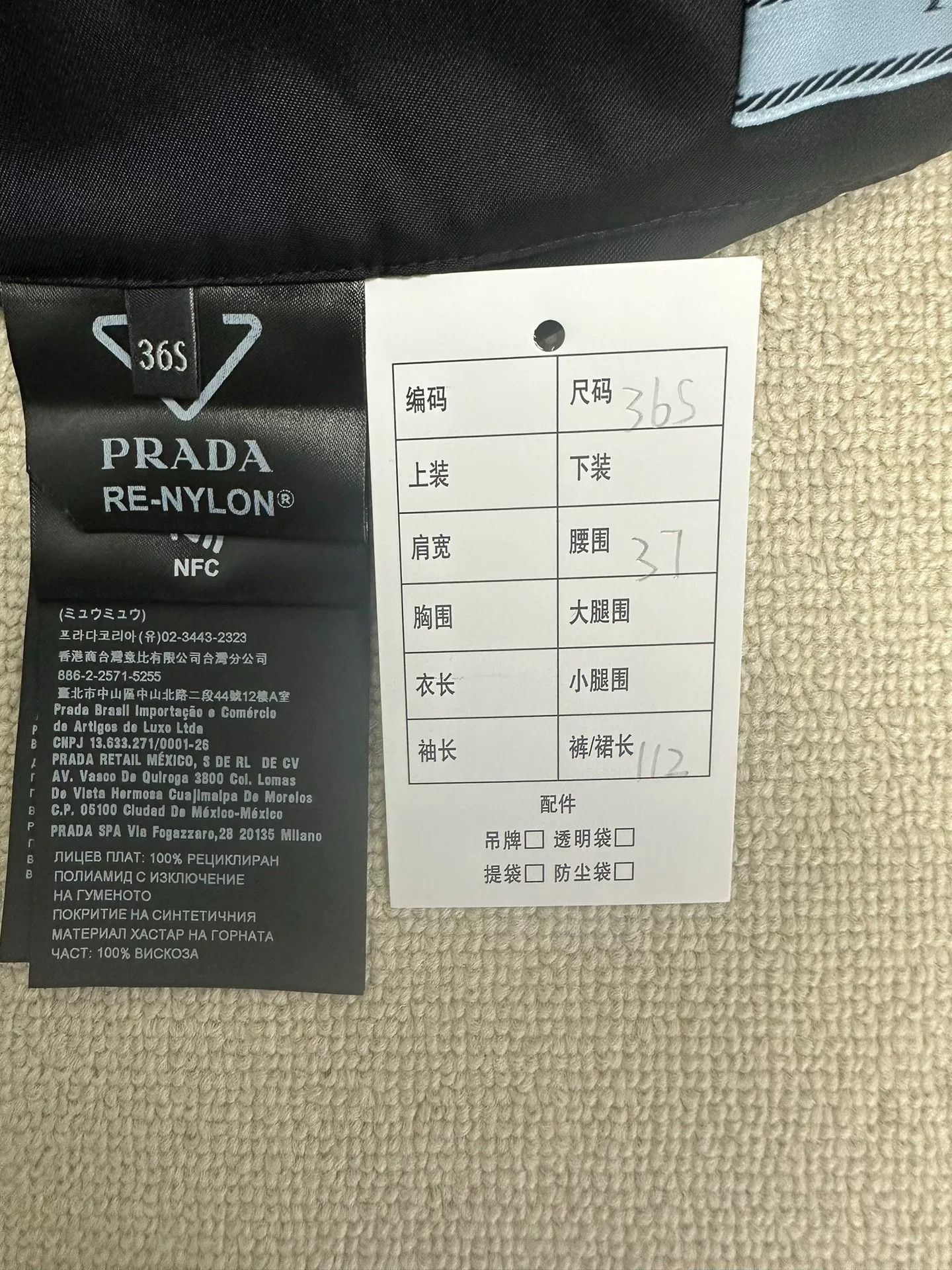 Prada Prada Re-Nylon Detachable Convertible Pants 36S Size 25" / US 0 / IT 36 - 6 Thumbnail