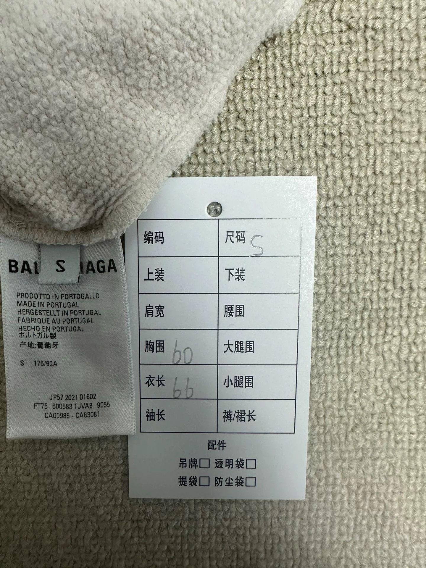 Balenciaga Balenciaga Logo Fleece Hoodie Size S Size US S / EU 44-46 / 1 - 6 Thumbnail
