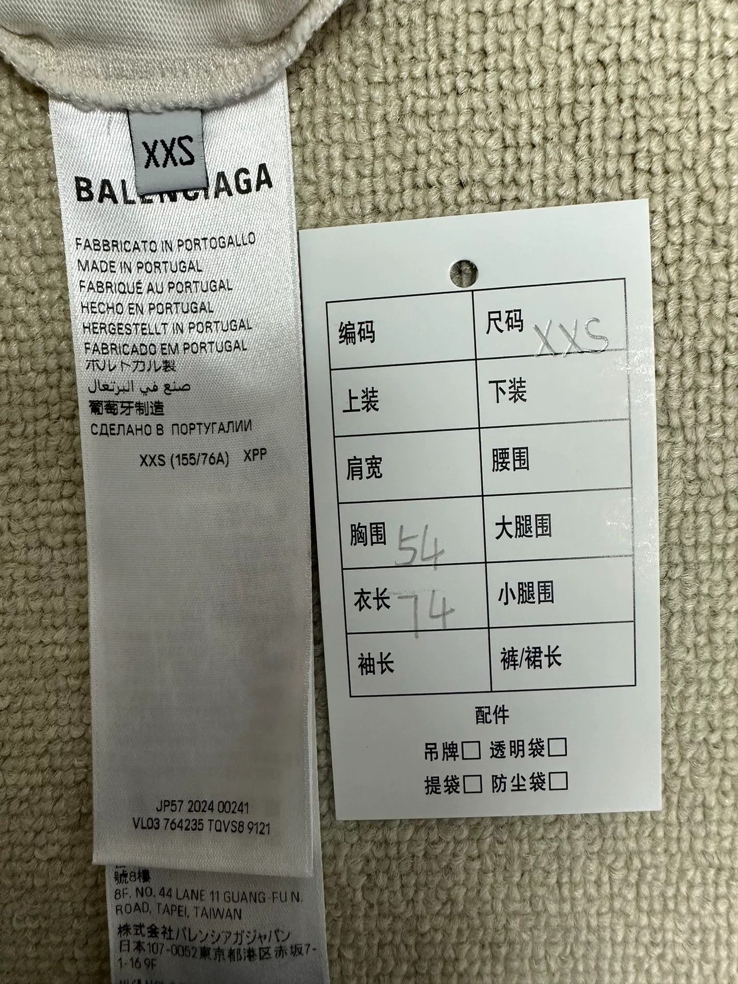 Balenciaga Balenciaga Logo Embroidered T-Shirt XXS Size US XXS / EU 40 - 6 Thumbnail