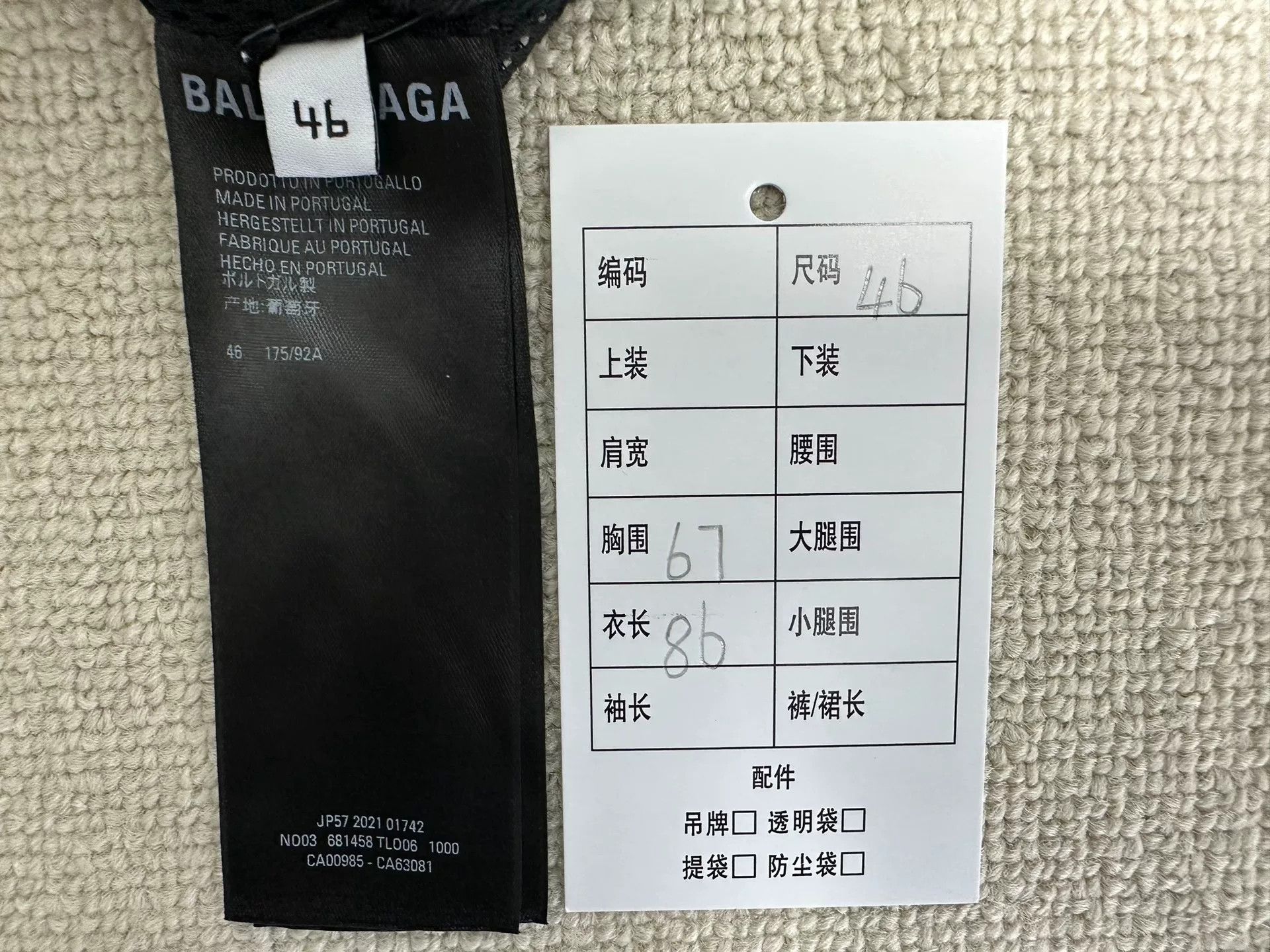 Balenciaga Balenciaga Unity Logo Hooded Parka Size 46 Size US S / EU 44-46 / 1 - 6 Thumbnail