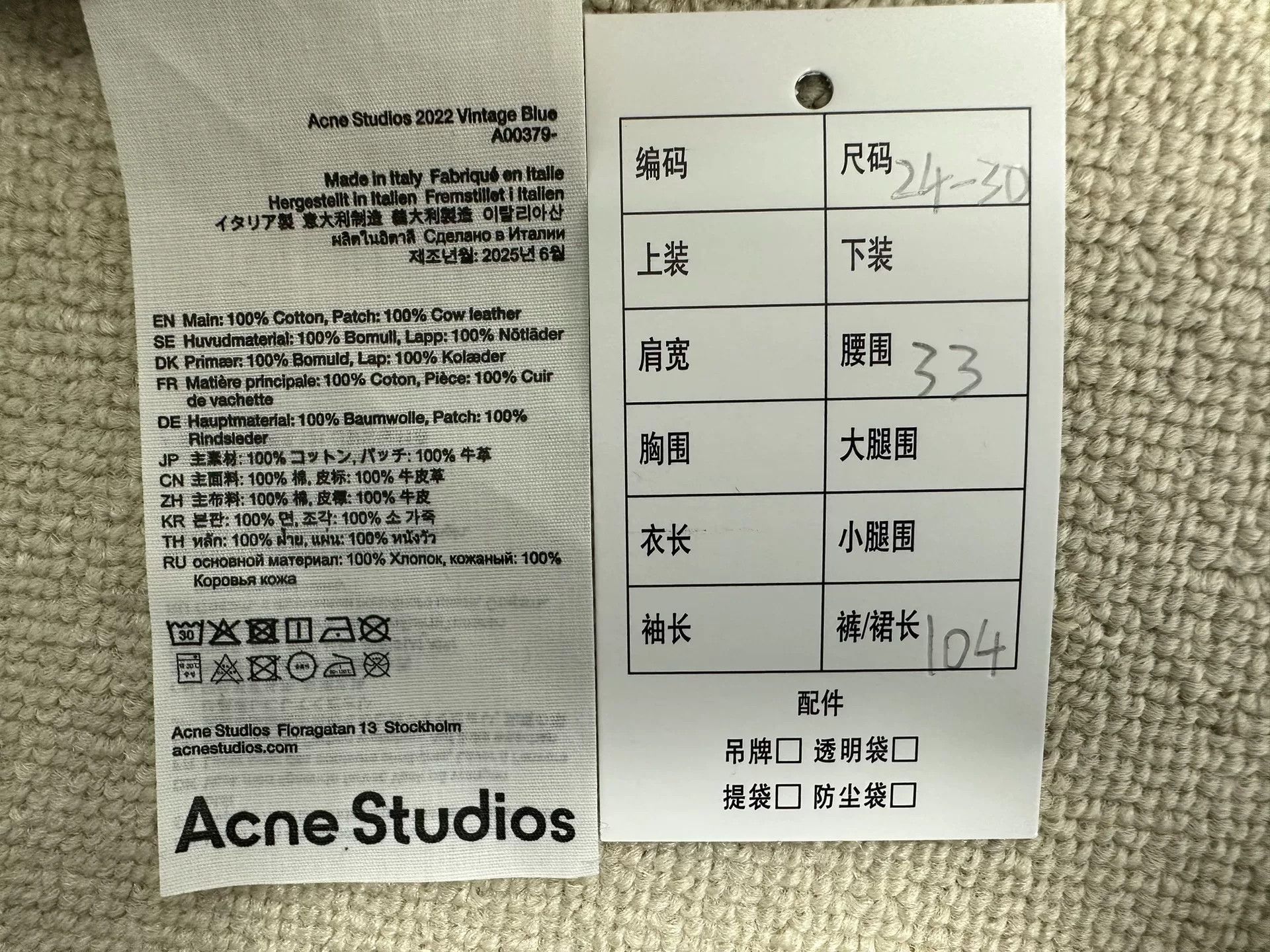 Acne Studios Acne Studios Vintage Blue Wide Leg Jeans 24 Size 24" / US 00 / IT 34 - 6 Thumbnail
