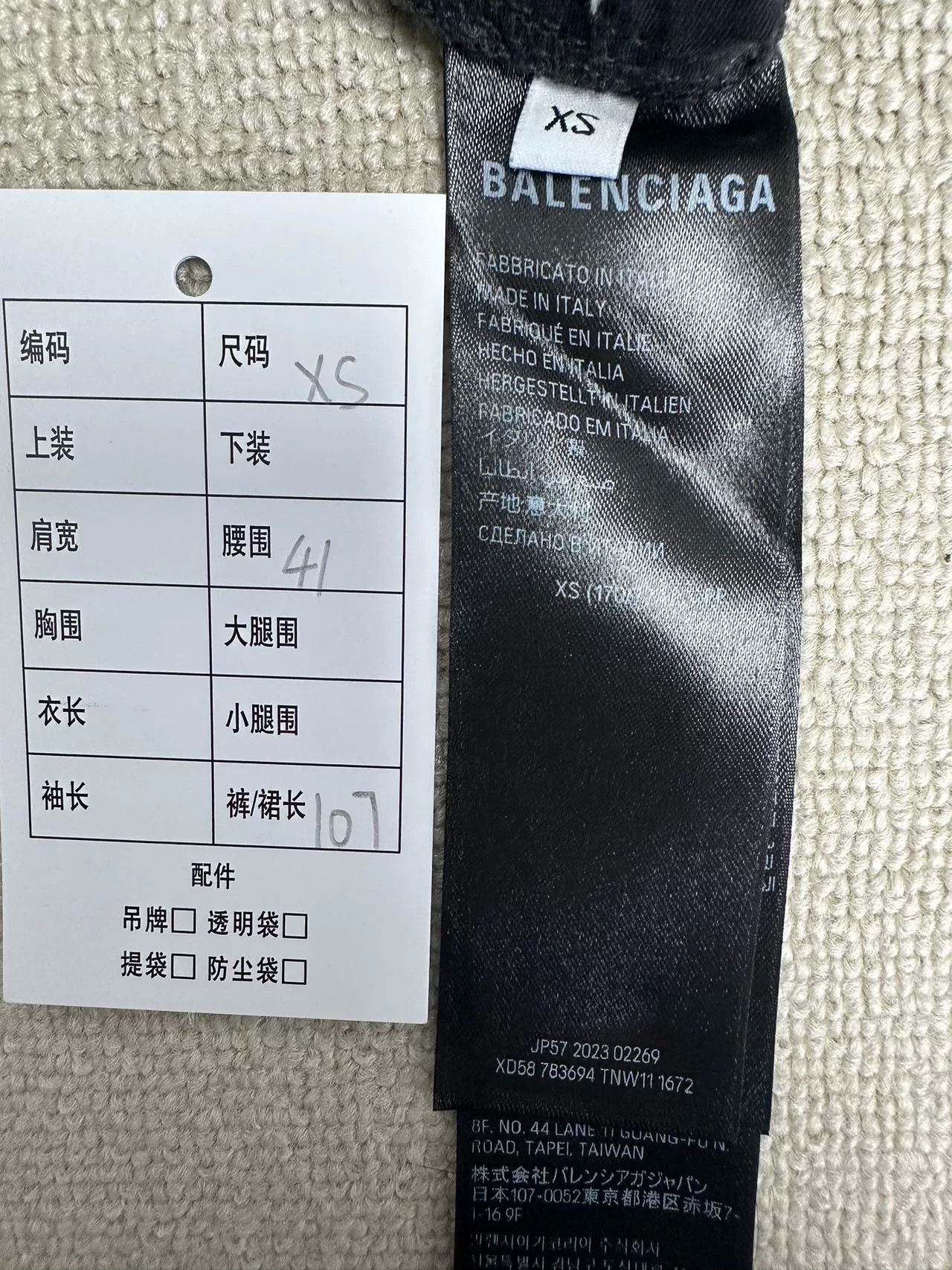 Balenciaga Balenciaga Multi-Pocket Cargo Pants XS Size US 28 / EU 44 - 6 Thumbnail