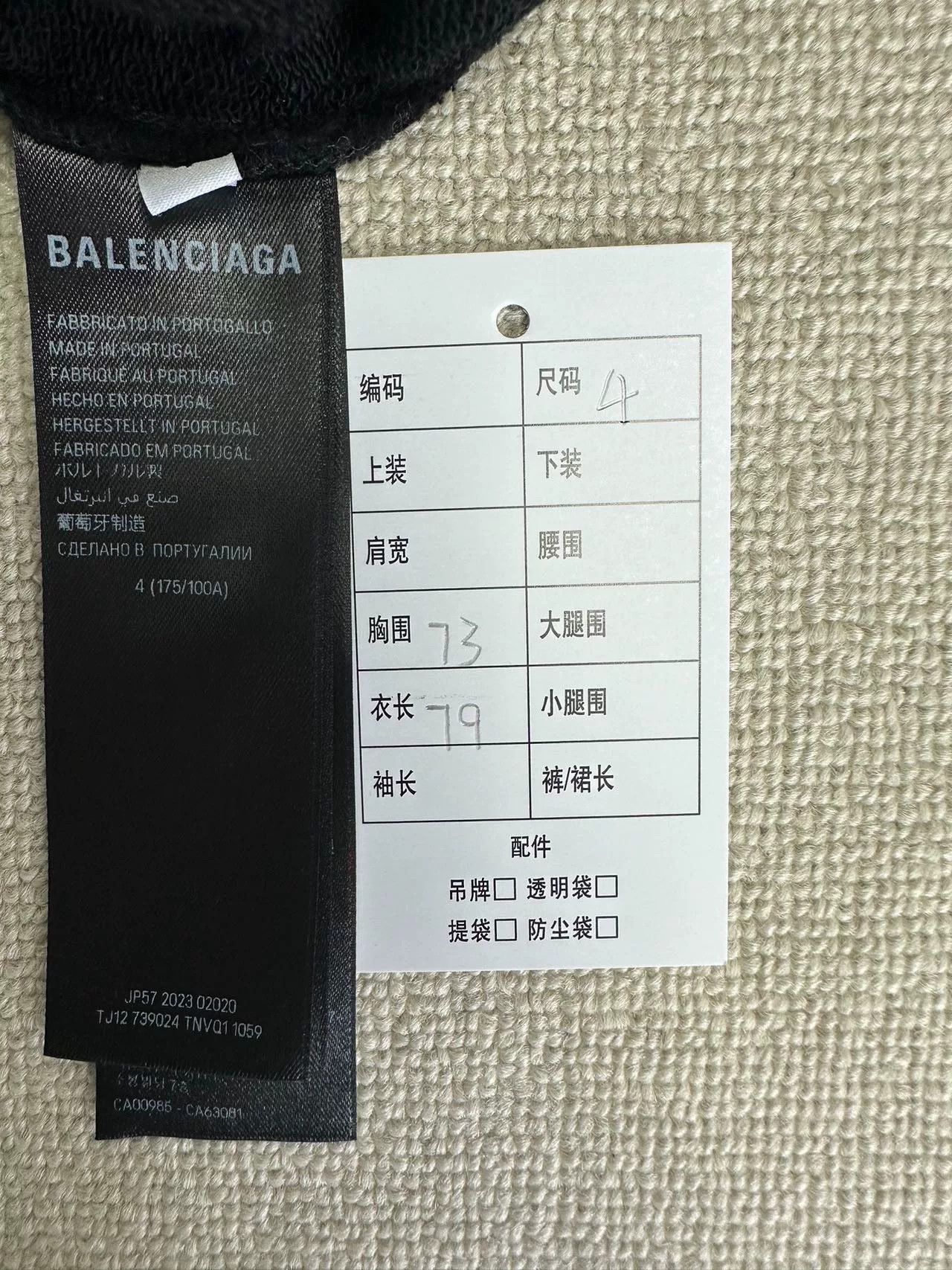 Balenciaga Balenciaga BB Paris Logo Hoodie Size 4 Size US XL / EU 56 / 4 - 6 Thumbnail