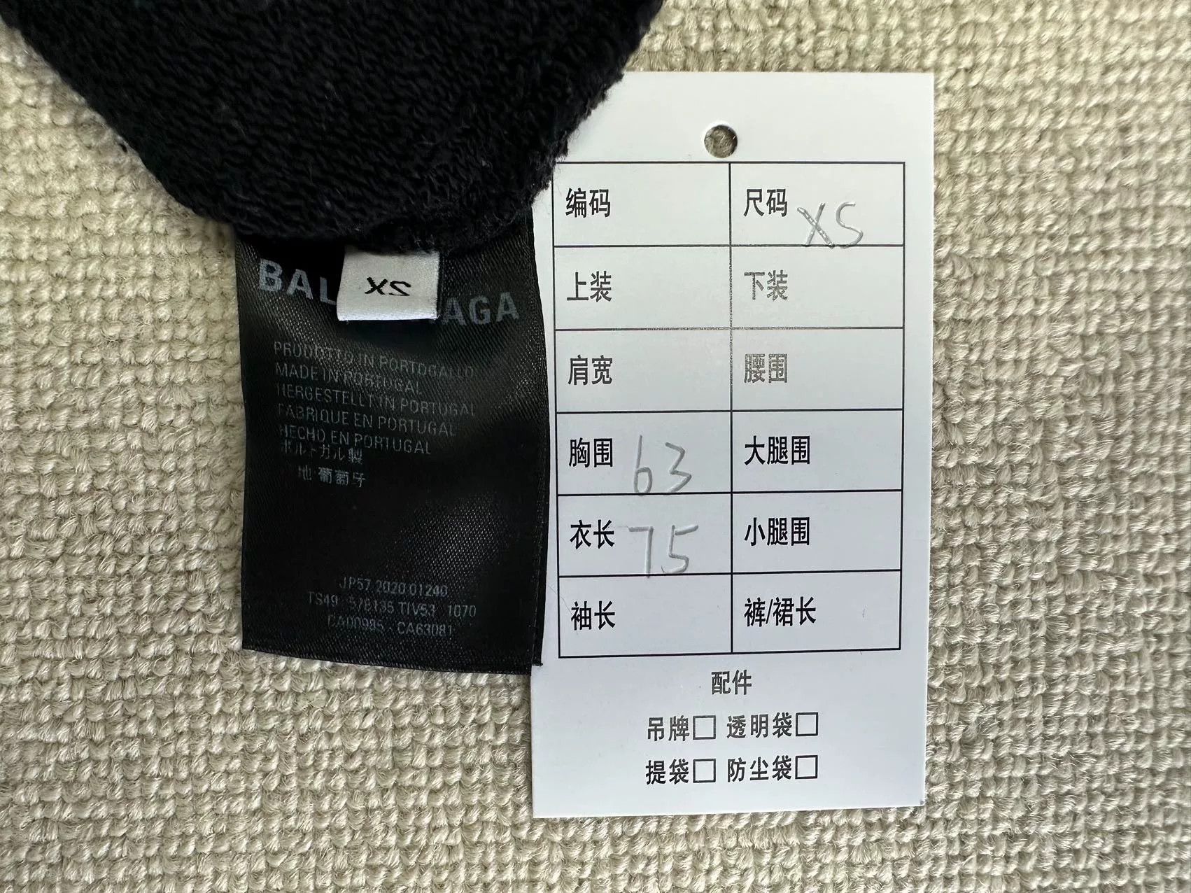 Balenciaga Balenciaga Campaign Logo Hoodie XS Size US XS / EU 42 / 0 - 6 Thumbnail
