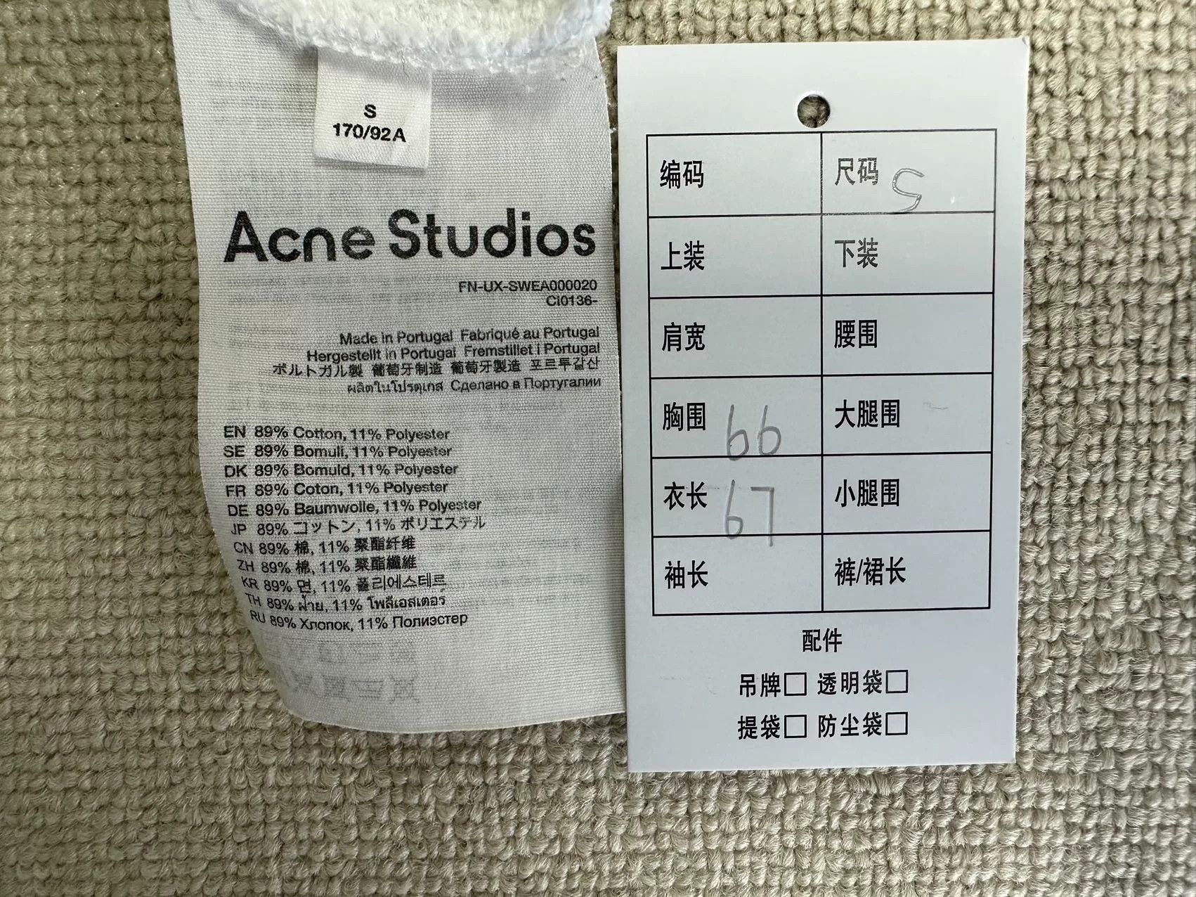 Acne Studios Acne Studios 1996 Stockholm Logo Hoodie S Size US S / EU 44-46 / 1 - 6 Thumbnail