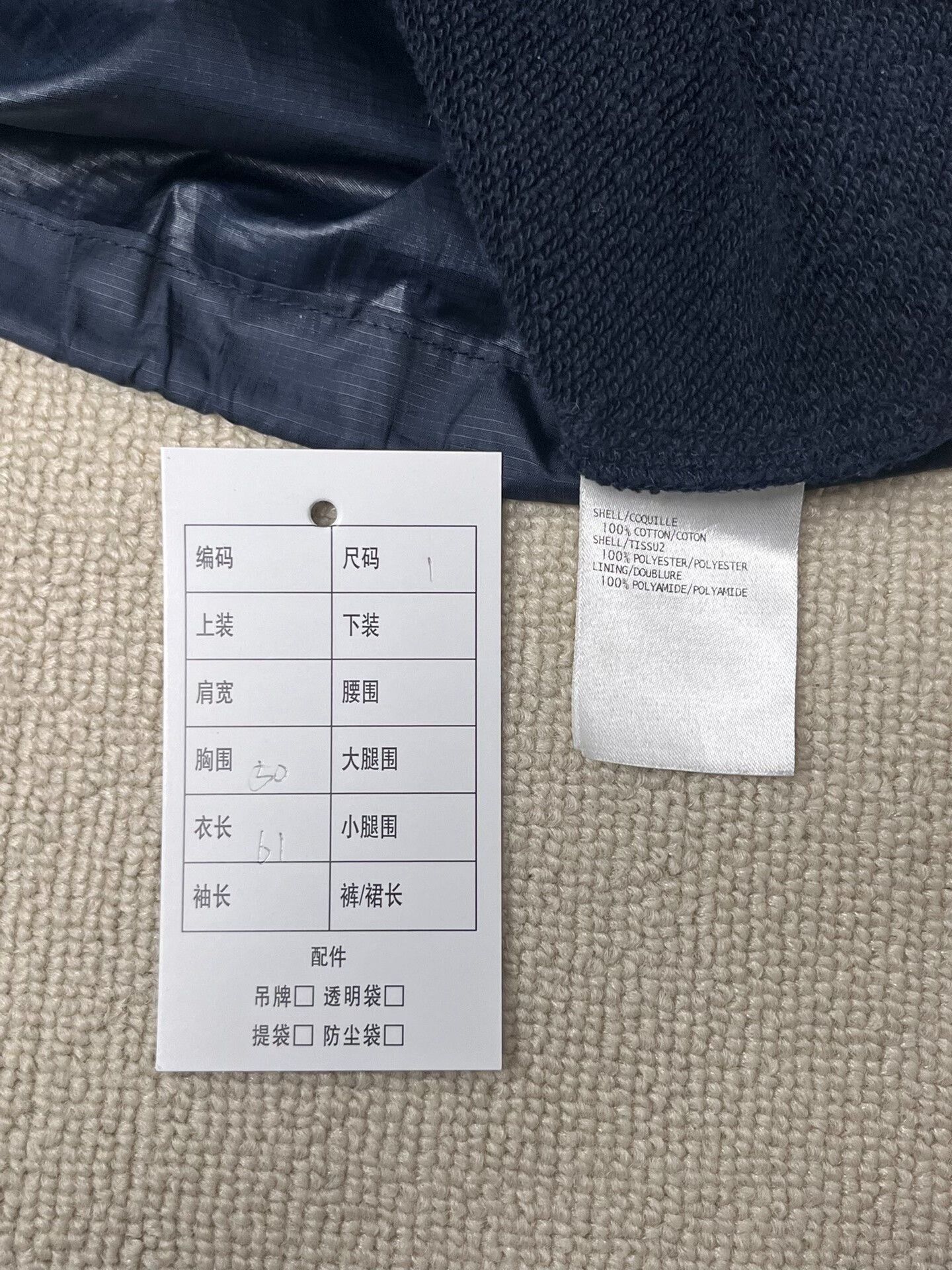 Thom Browne Thom Browne Four-Bar Mixed Media Zip Hoodie Size 1 Size US S / EU 44-46 / 1 - 5 Thumbnail