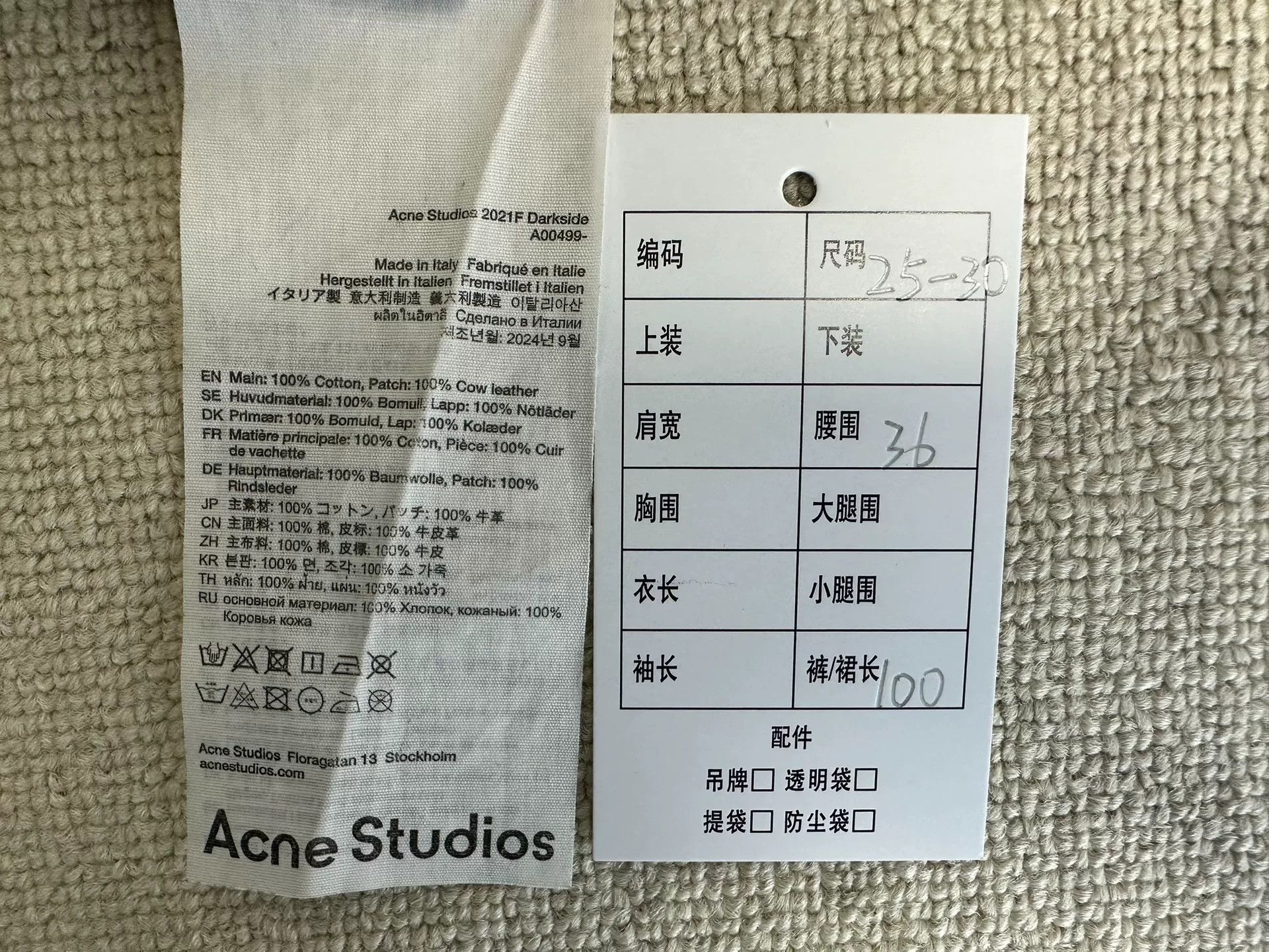 Acne Studios Acne Studios Multi-Pocket Denim Jeans 28 Size 28" / US 6 / IT 42 - 6 Thumbnail