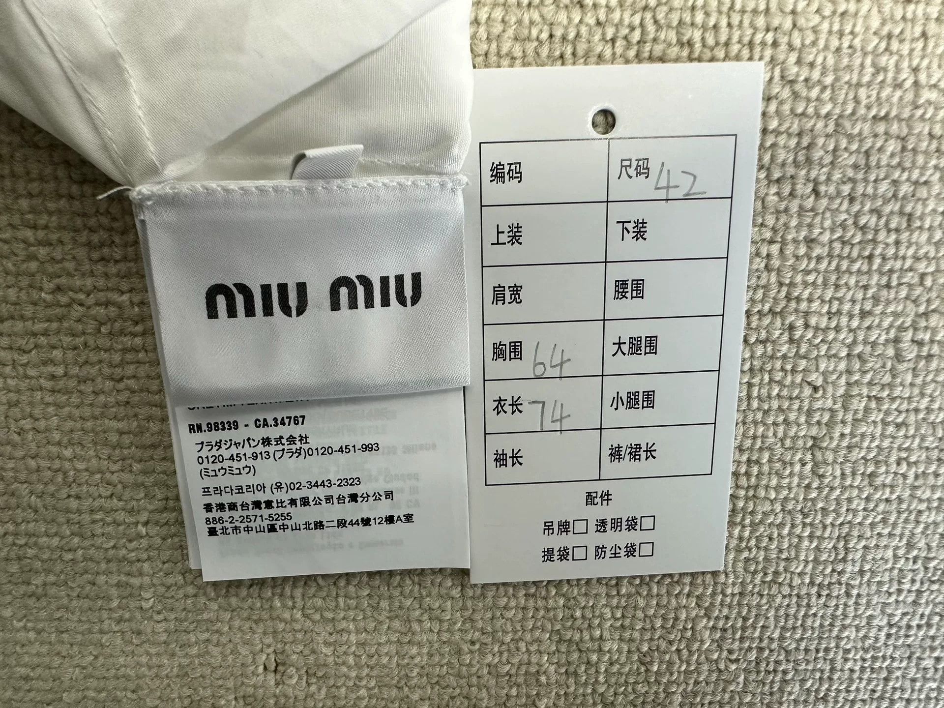 Miu Miu Miu Miu Embroidered Poplin Shirt White 42 Size M / US 6-8 / IT 42-44 - 6 Thumbnail