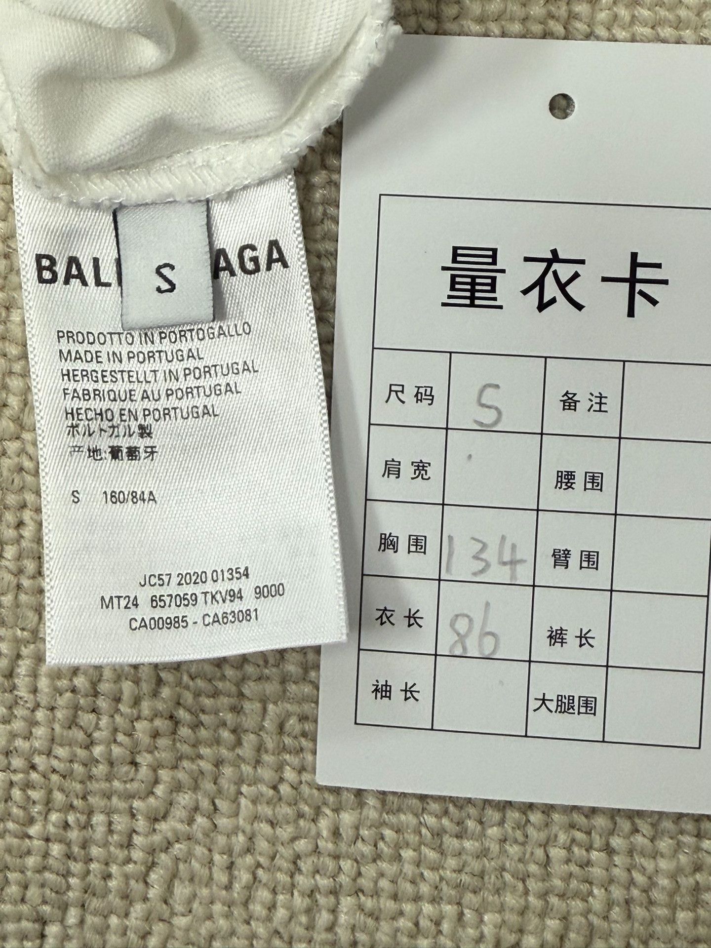Balenciaga Balenciaga Earth Graphic I Love You T-Shirt S Size US S / EU 44-46 / 1 - 4 Thumbnail