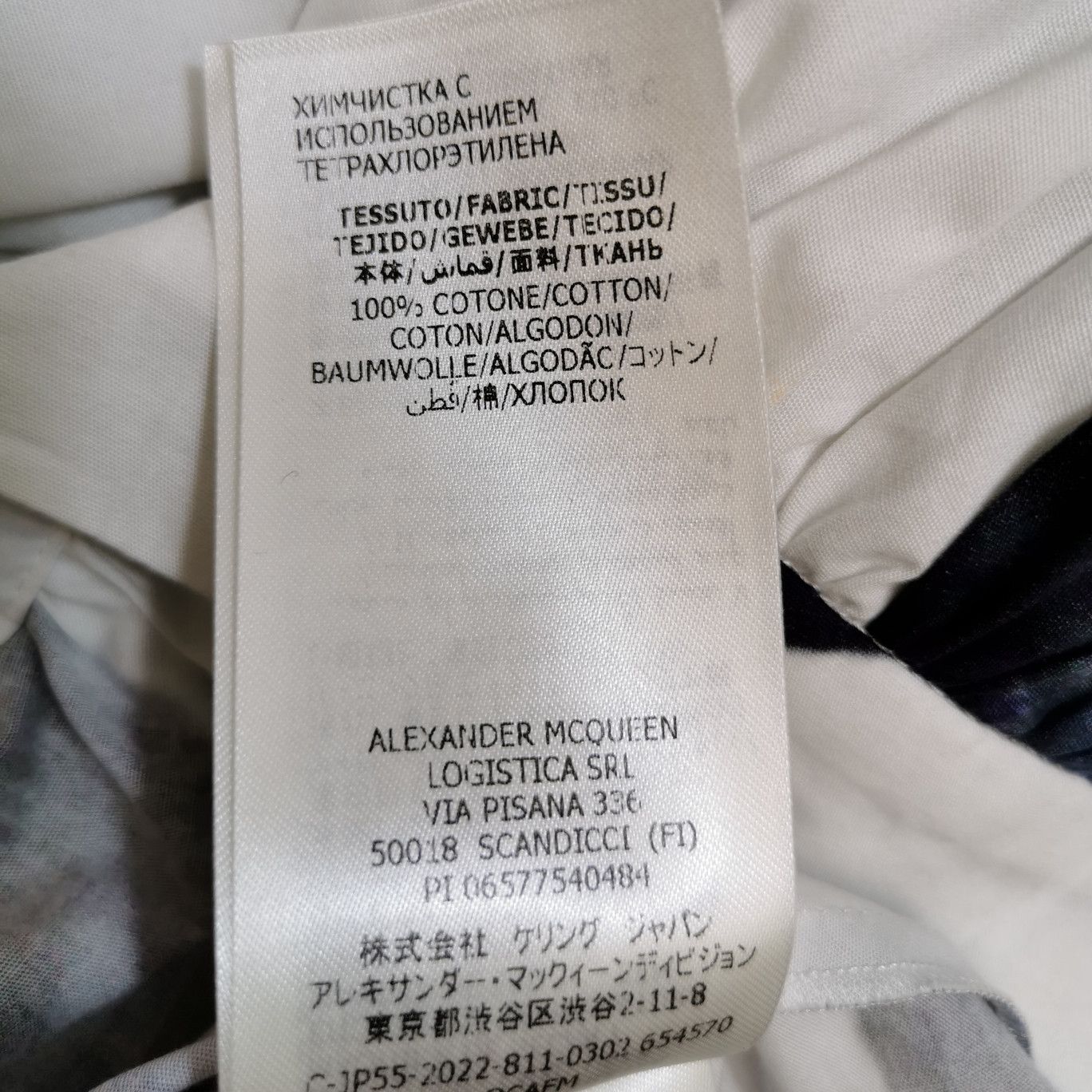 Alexander McQueen Alexander McQueen Women 26 Midi Skirts Size 26" / US 2 / IT 38 - 7 Thumbnail