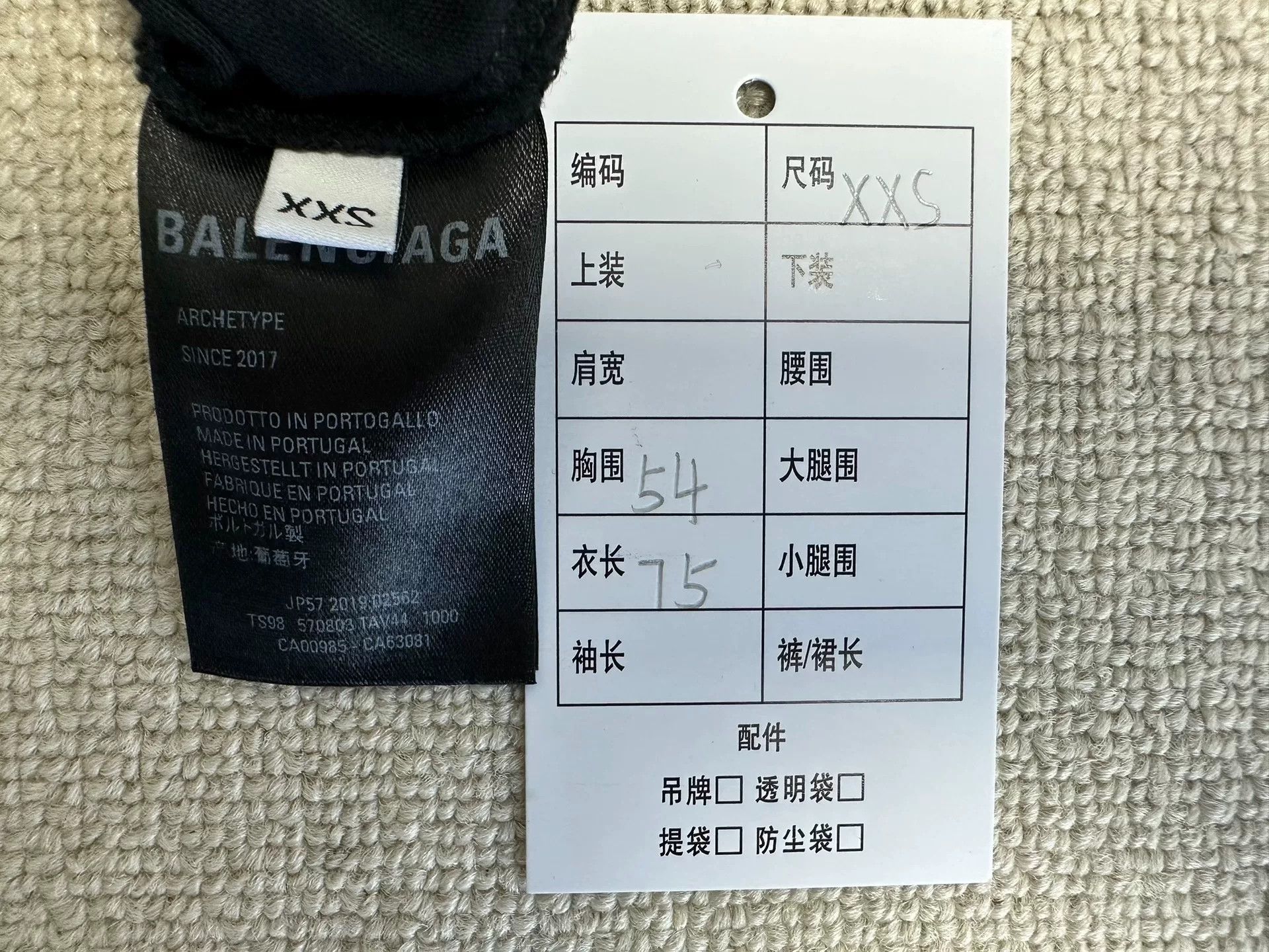 Balenciaga Balenciaga Political Campaign T-Shirt XXS Size US XXS / EU 40 - 6 Thumbnail