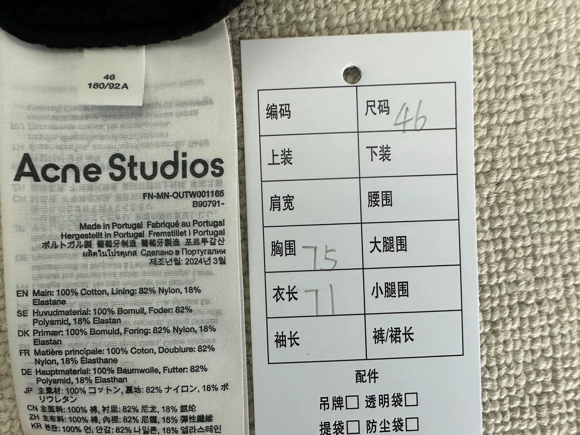 Acne Studios Acne Studios Stockholm 1996 Logo Jacket 46 Size US S / EU 44-46 / 1 - 6 Thumbnail
