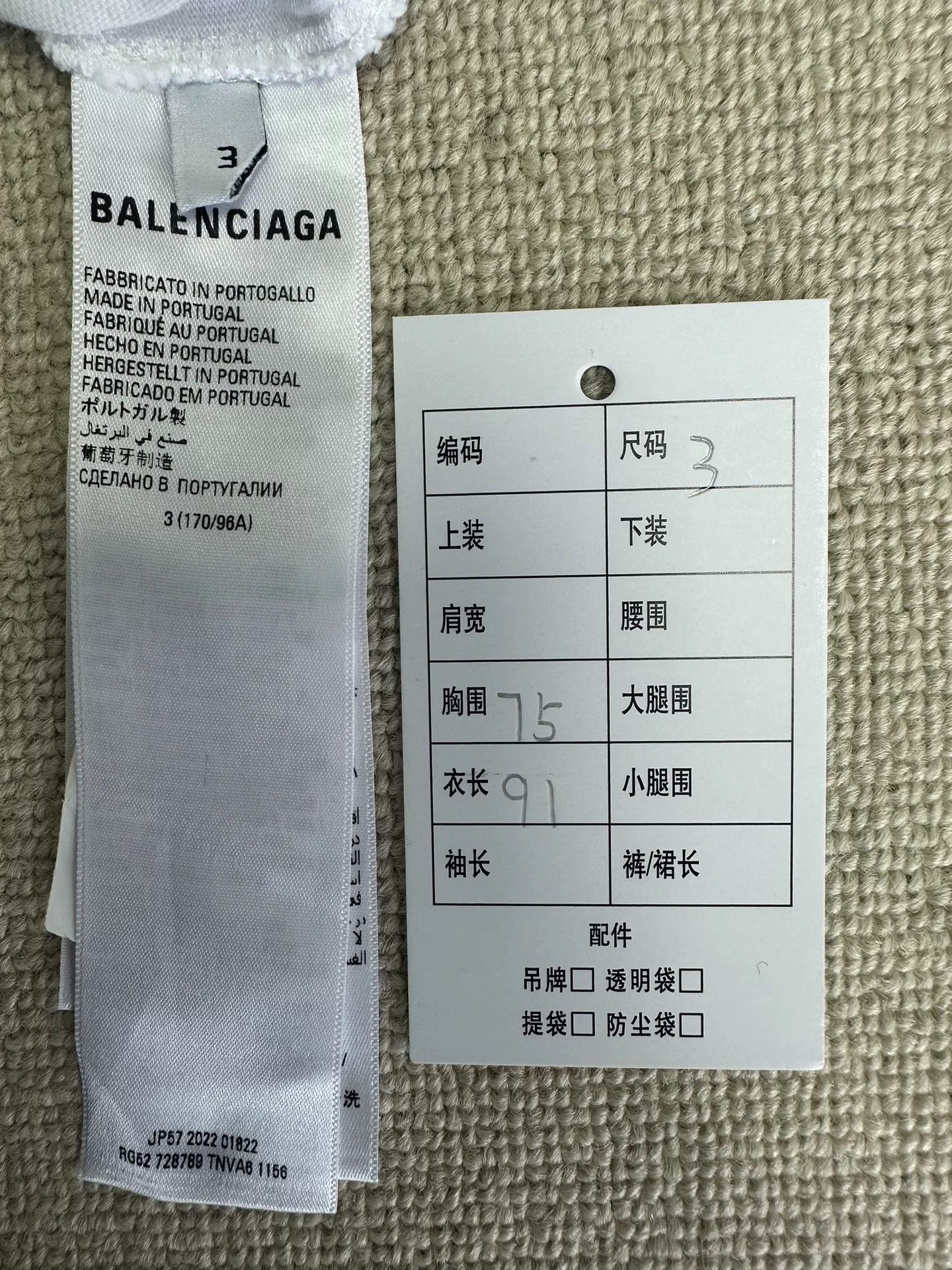 Balenciaga Adidas x Balenciaga Striped Long Sleeve T-Shirt Size 3 Size US L / EU 52-54 / 3 - 5 Thumbnail