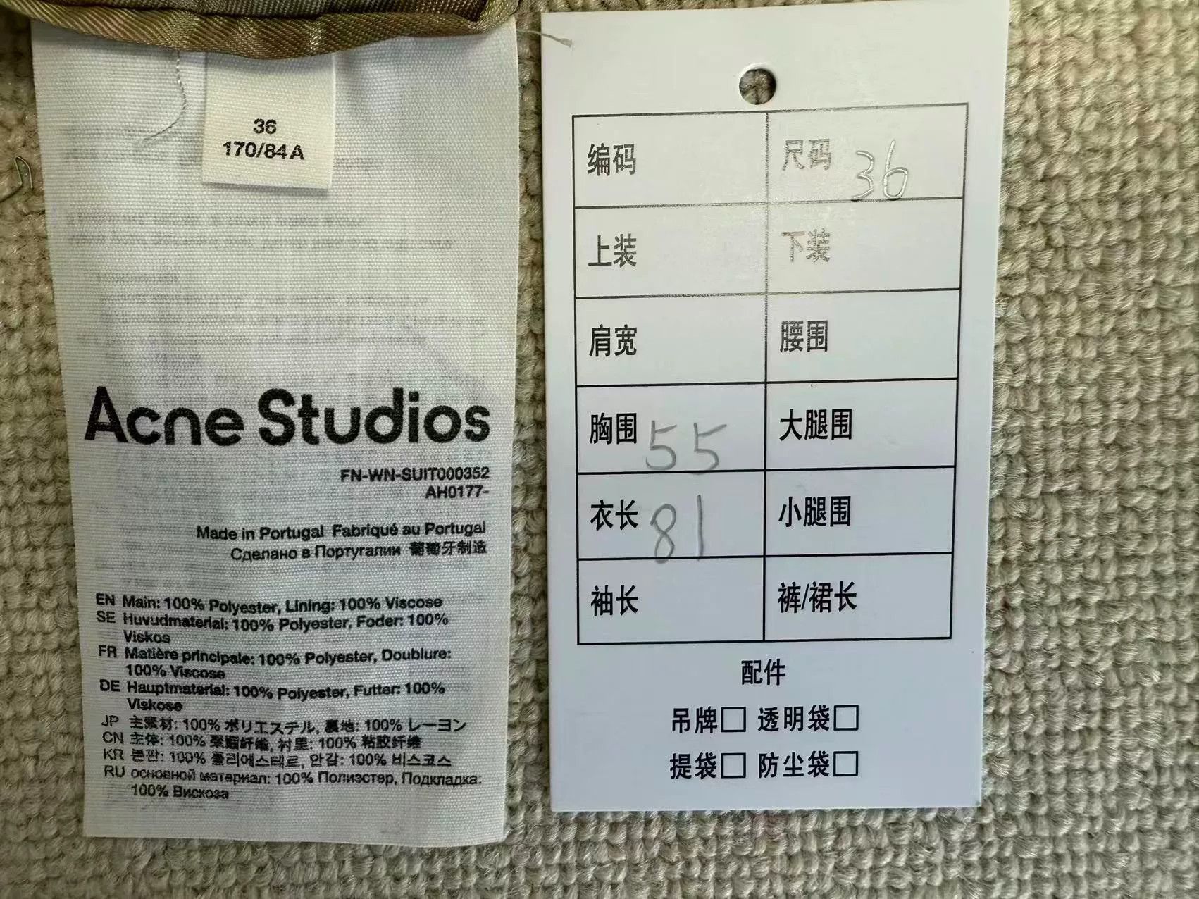 Acne Studios Acne Studios Gray Single-Breasted Blazer Size 36 Size XS / US 0-2 / IT 36-38 - 6 Thumbnail