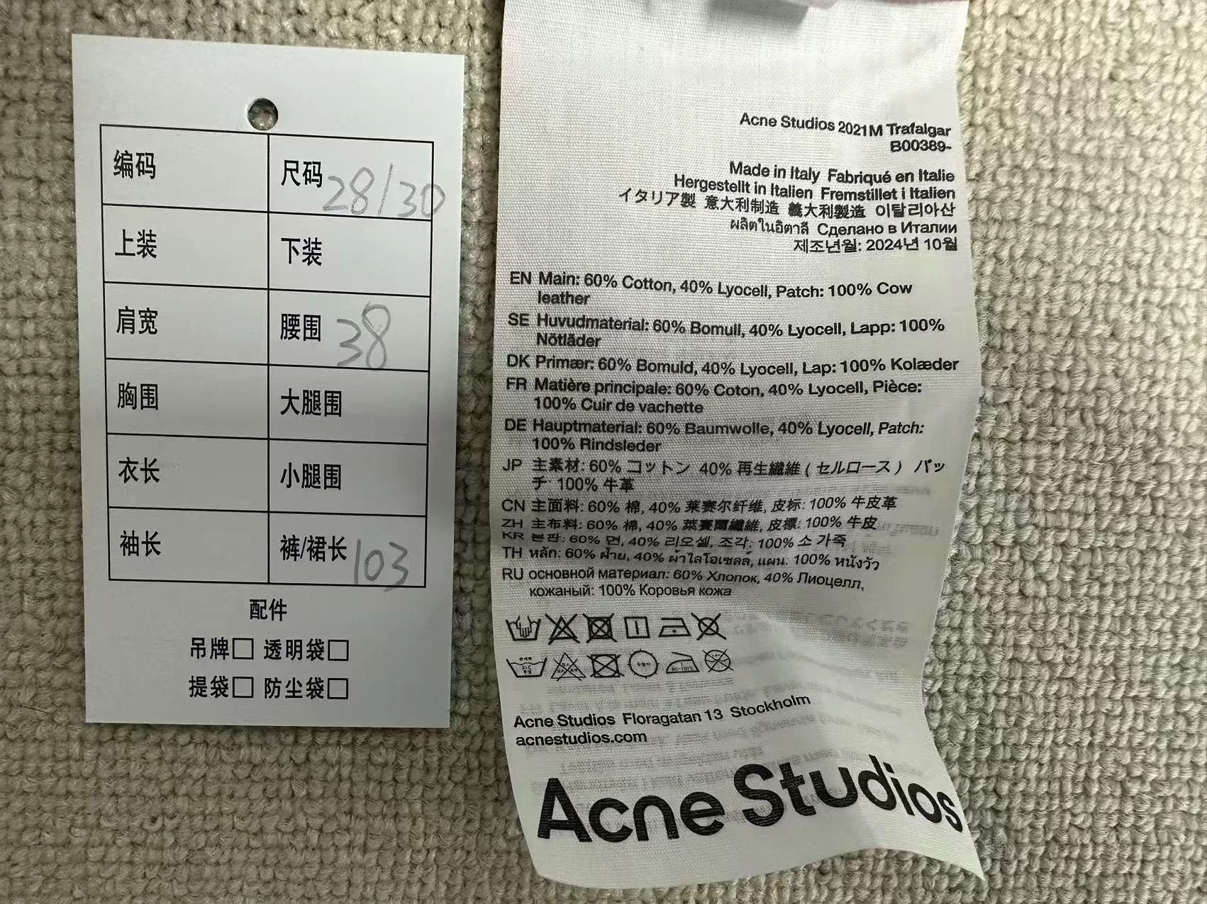 Acne Studios Acne Studios Painted Wide Leg Jeans Size 28 Size US 28 / EU 44 - 5 Thumbnail