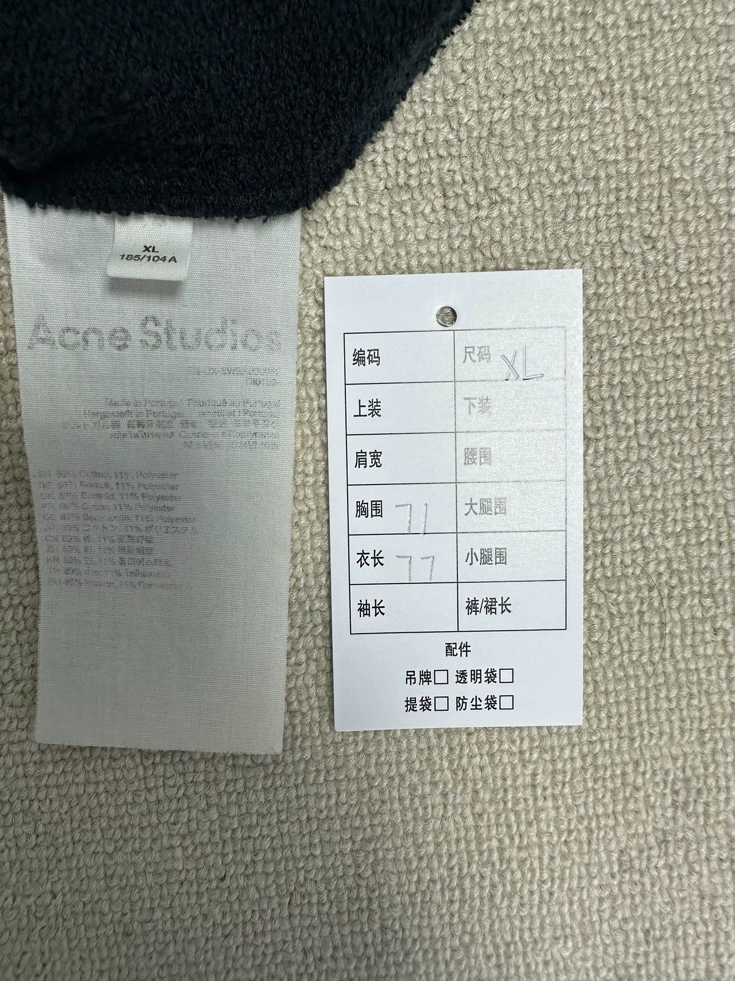 Acne Studios Acne Studios Stockholm 1996 Logo Zip Sweatshirt XL Size US XL / EU 56 / 4 - 5 Thumbnail