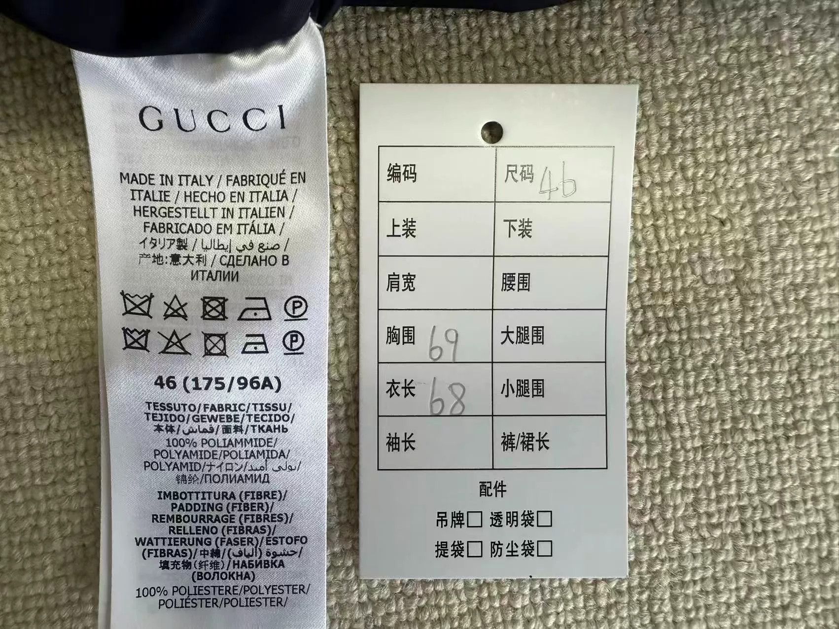 Gucci Gucci Monogram Web Stripe Puffer Jacket 46 Size US S / EU 44-46 / 1 - 6 Thumbnail