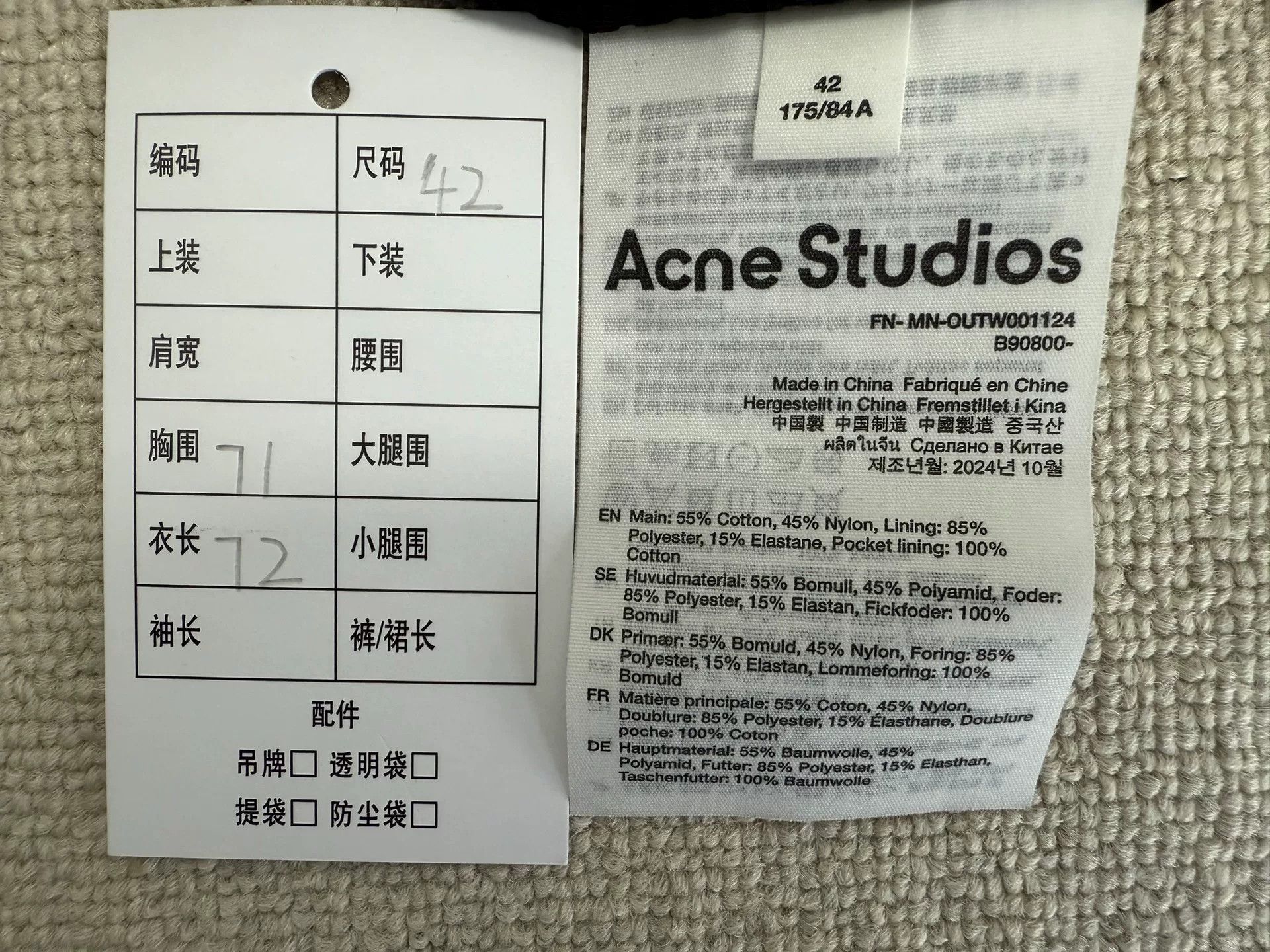 Acne Studios Acne Studios Back Logo Zip Jacket Size XS Size US XS / EU 42 / 0 - 6 Thumbnail