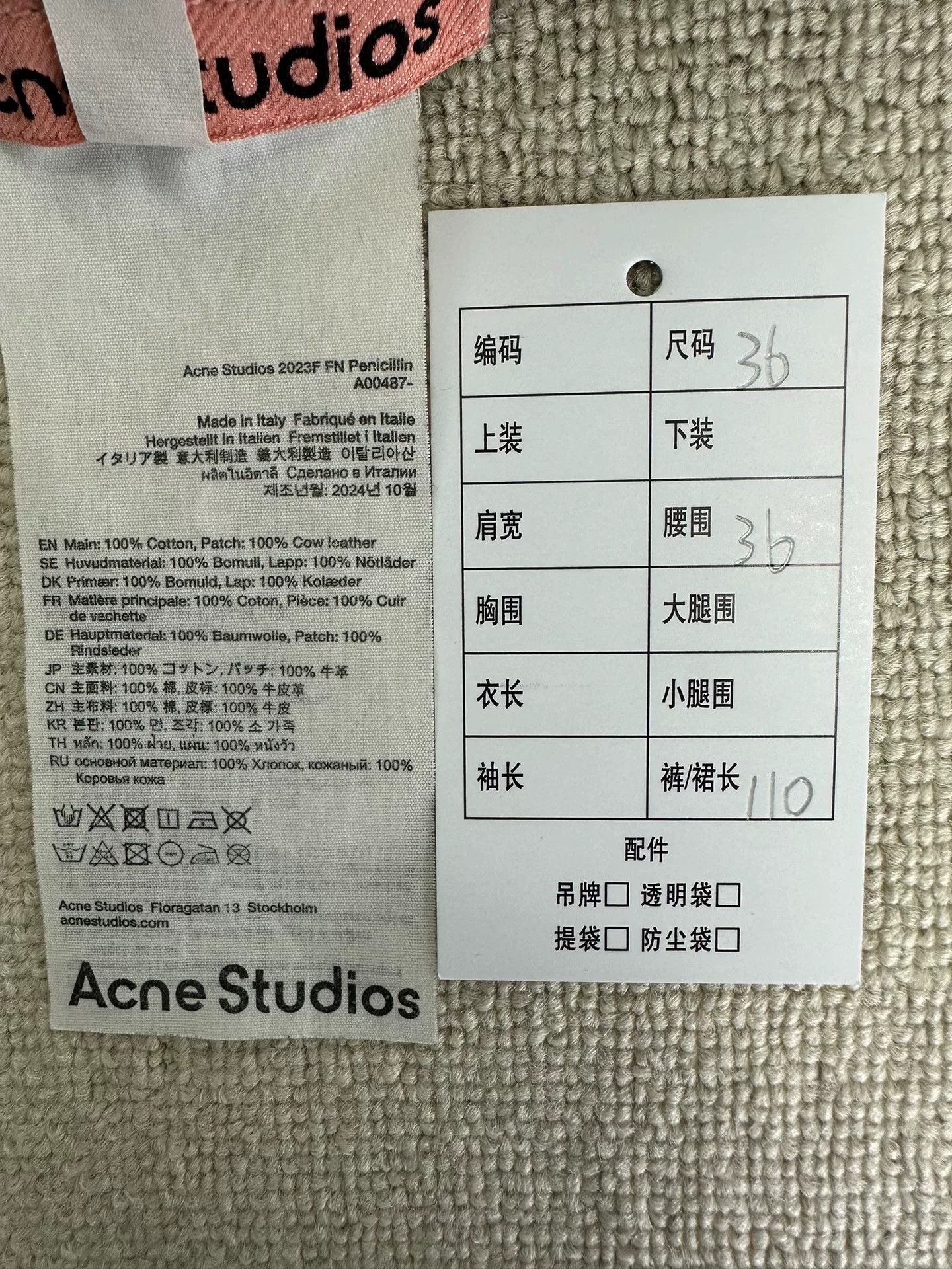 Acne Studios Acne Studios Penicillin Mud Wash Jeans Size 36 Size US 36 / EU 52 - 6 Thumbnail