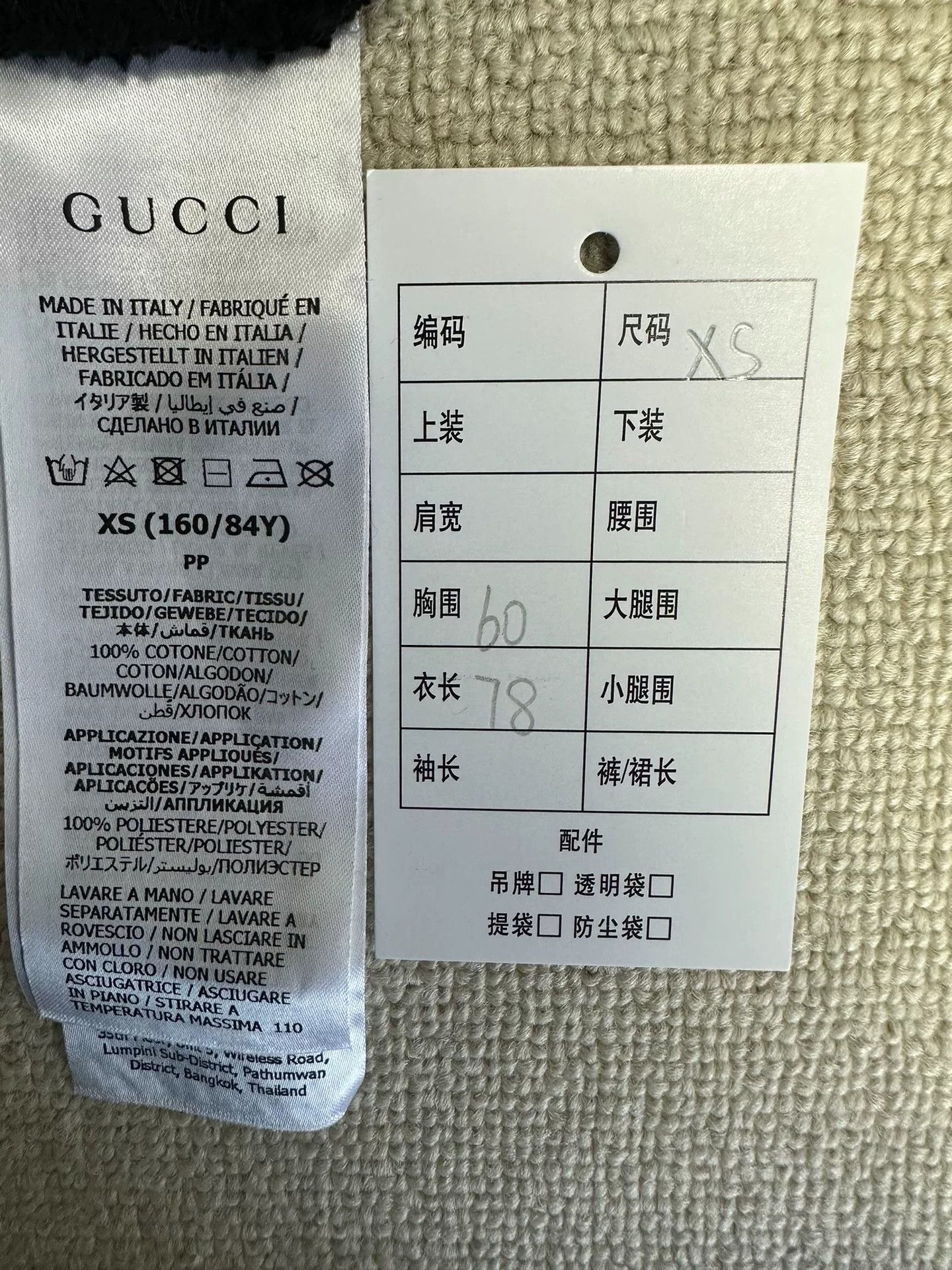 Gucci Gucci Interlocking G Patch Cotton Hoodie US XS Size US XS / EU 42 / 0 - 6 Thumbnail