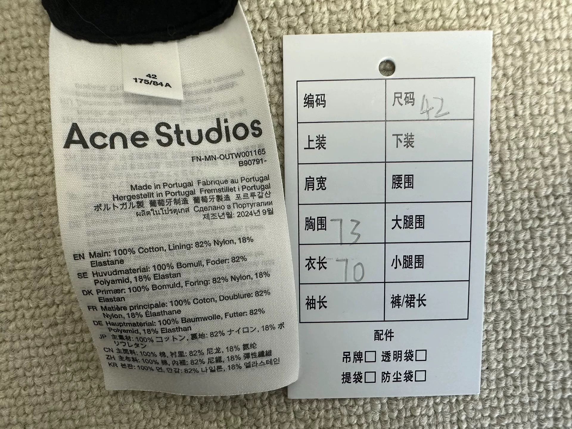 Acne Studios Acne Studios Stockholm 1996 Logo Zip Jacket 42 Size US XS / EU 42 / 0 - 6 Thumbnail