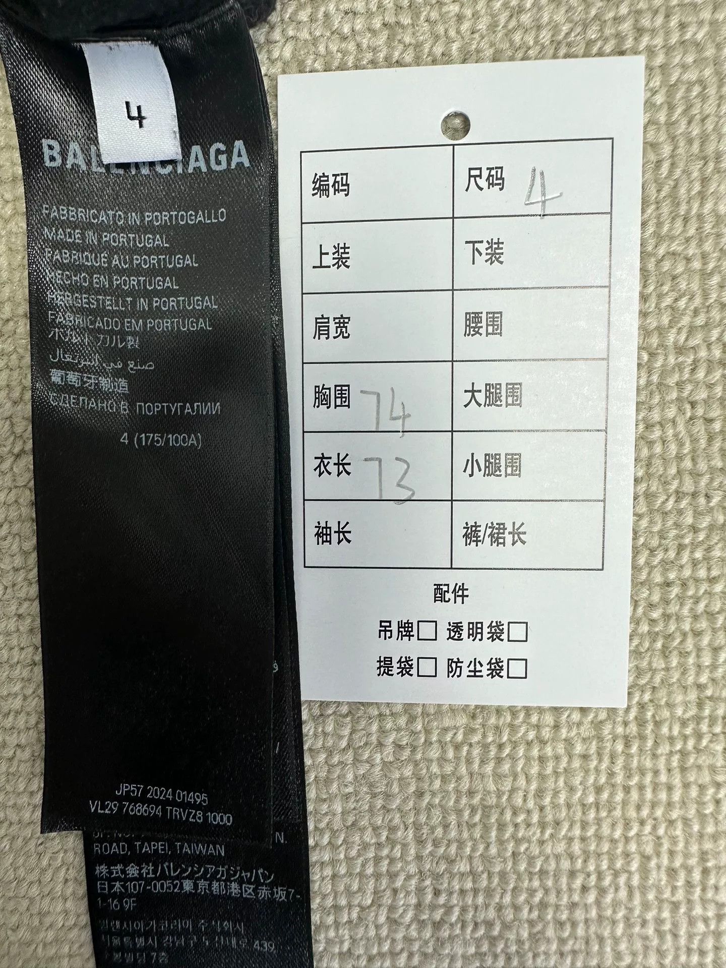 Balenciaga Balenciaga Pigalle Graphic Fleece Zip Hoodie Size 4 Size US XL / EU 56 / 4 - 6 Thumbnail