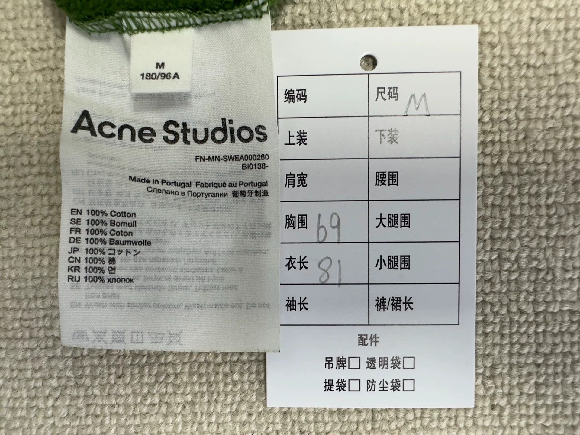 Acne Studios Acne Studios Logo Print Crewneck Sweatshirt Size M Size US M / EU 48-50 / 2 - 6 Thumbnail